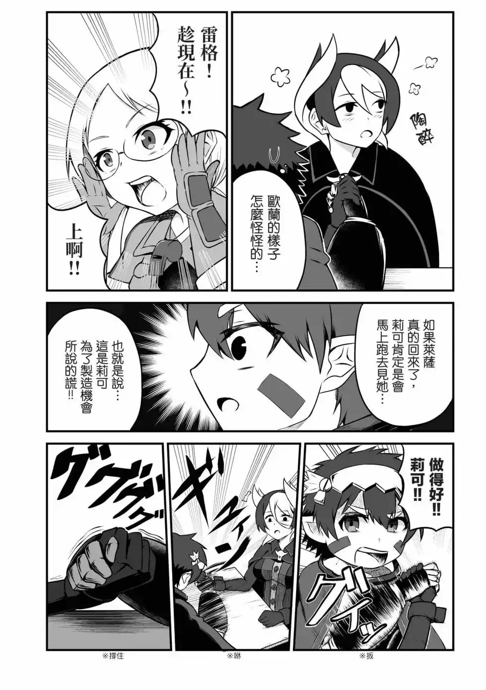 第95页