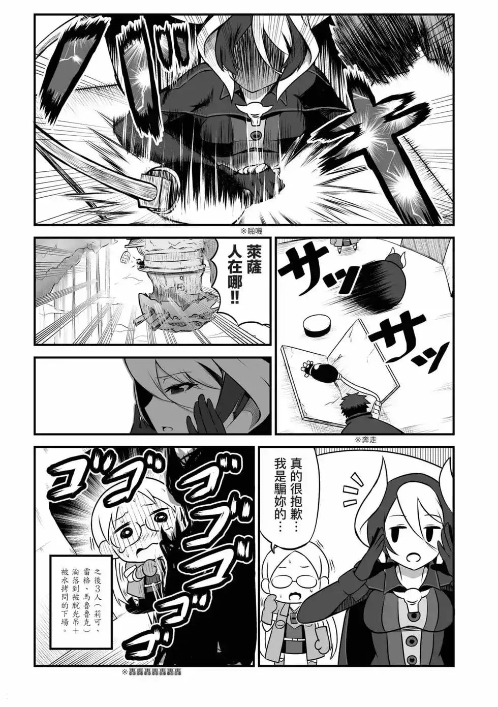 第96页