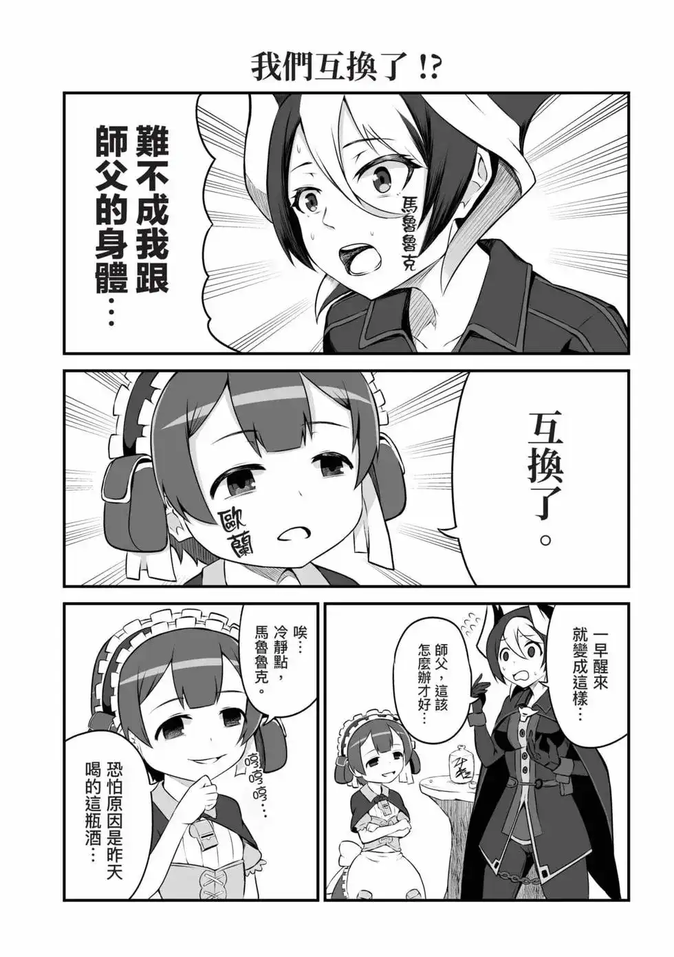 第97页