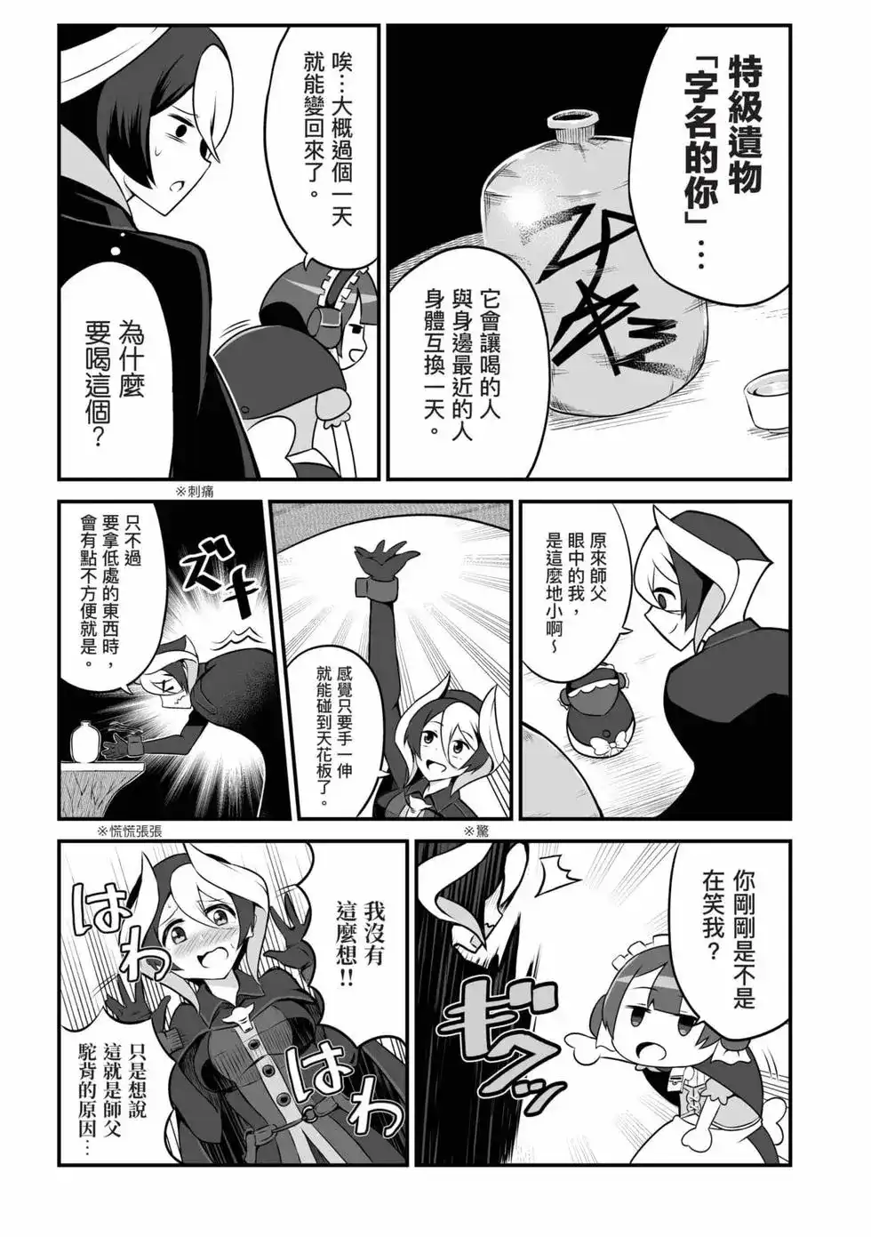 第98页