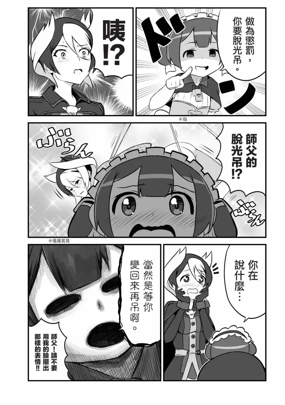 第99页