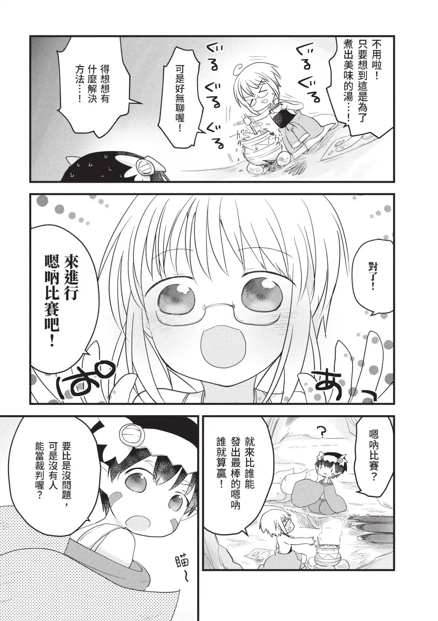 第100页