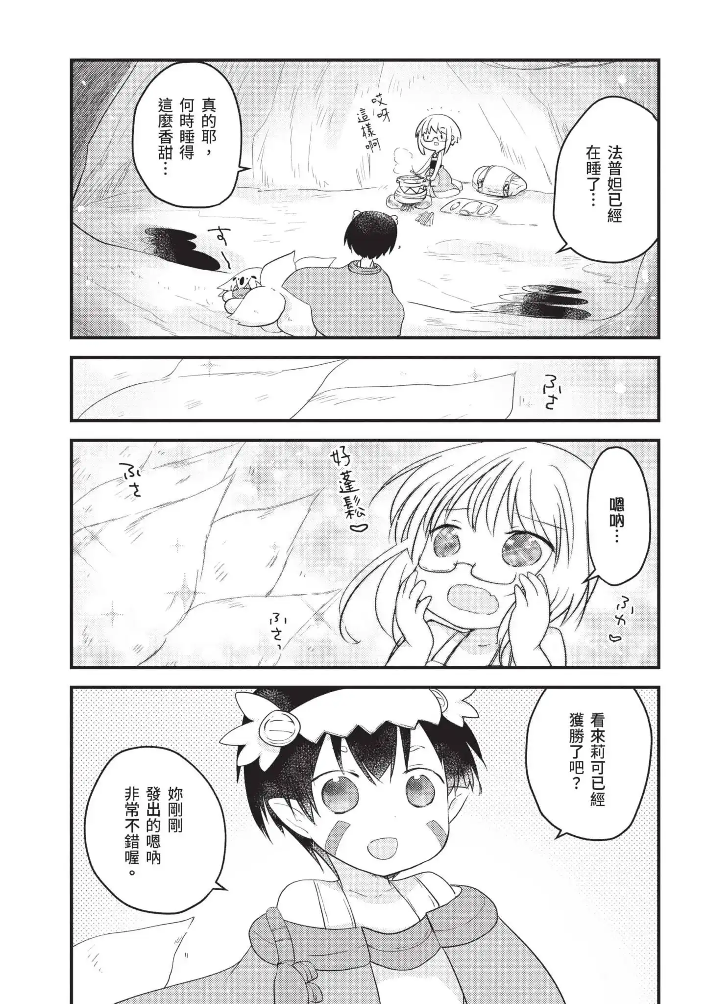 第101页