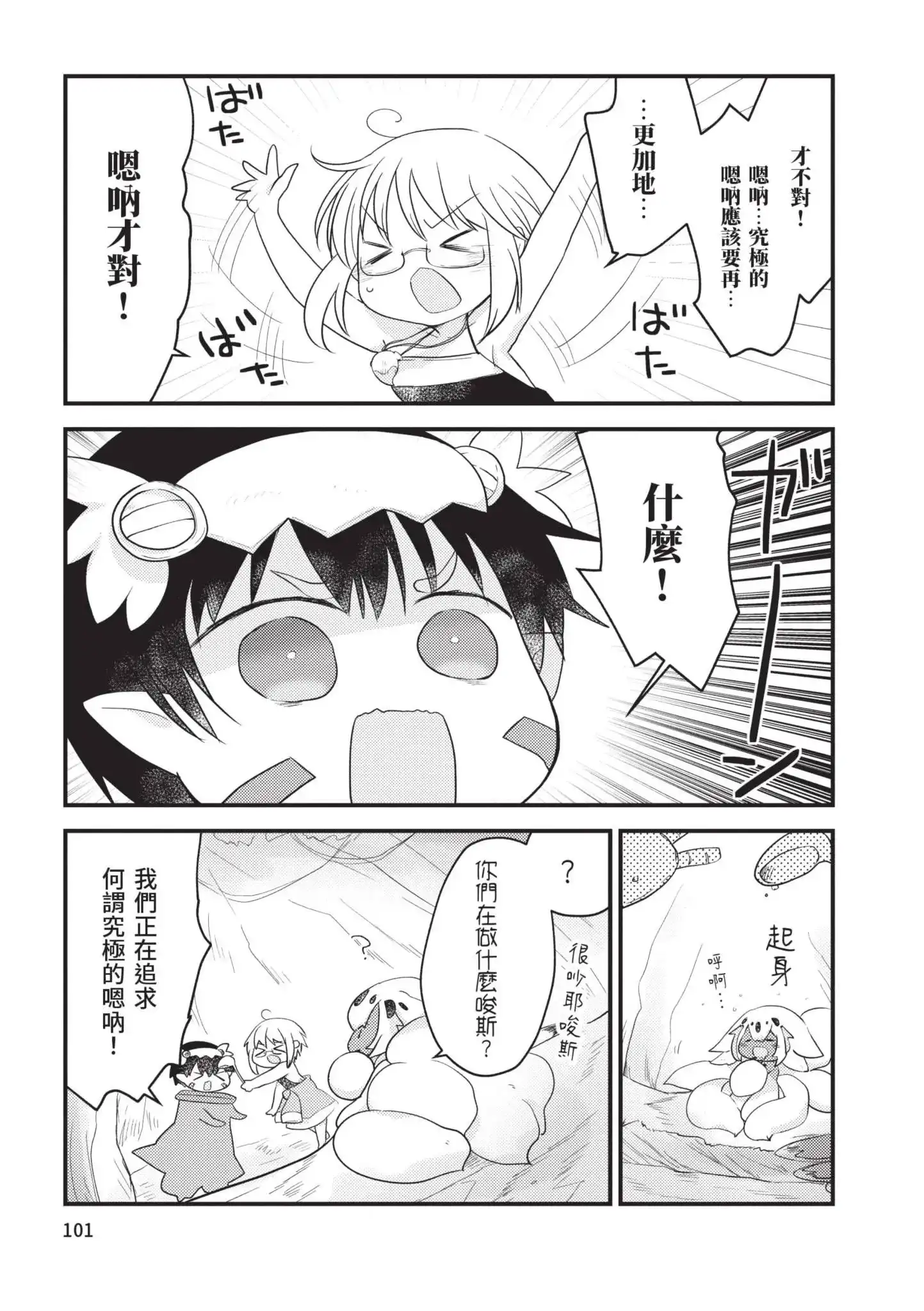 第102页