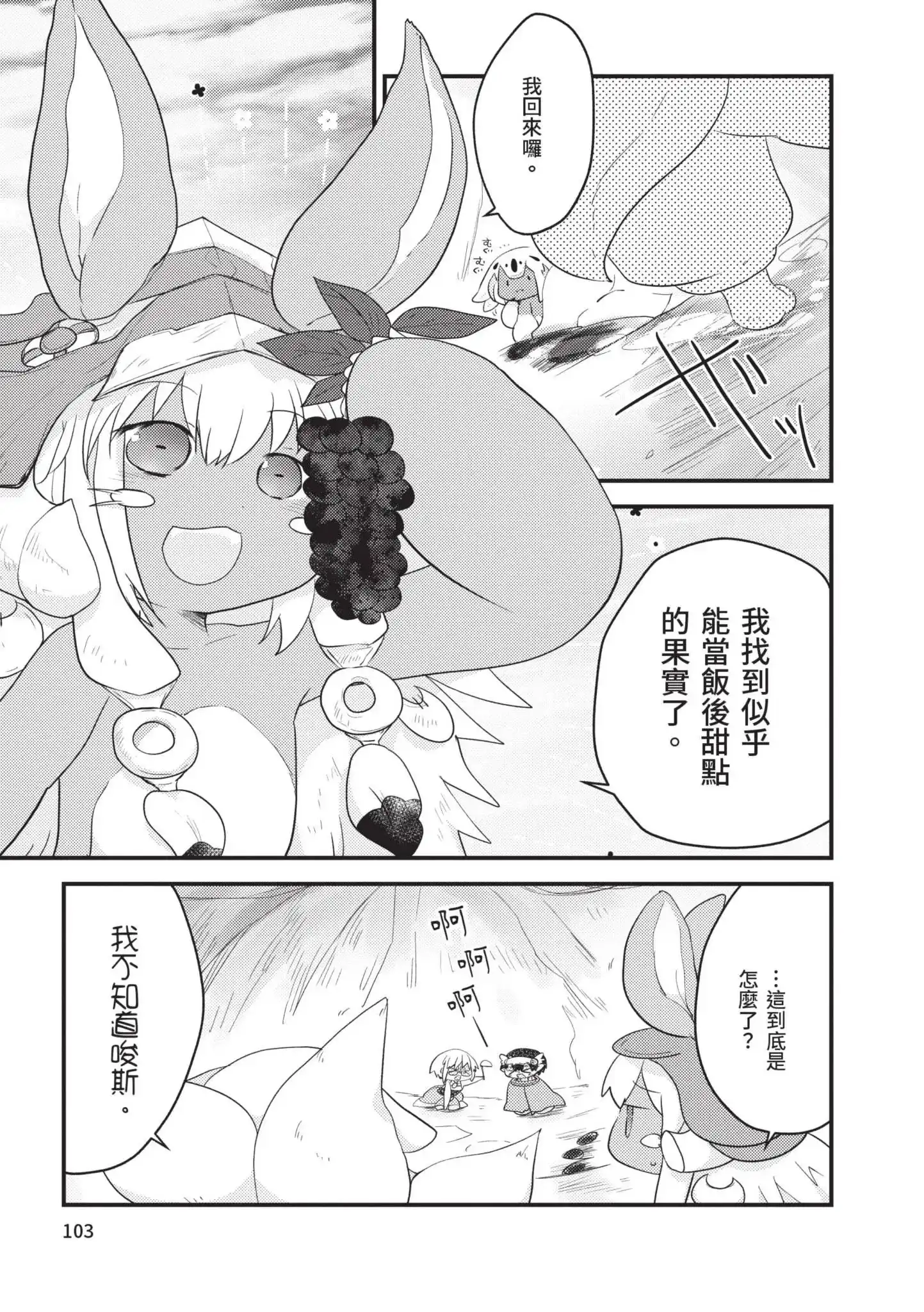 第104页