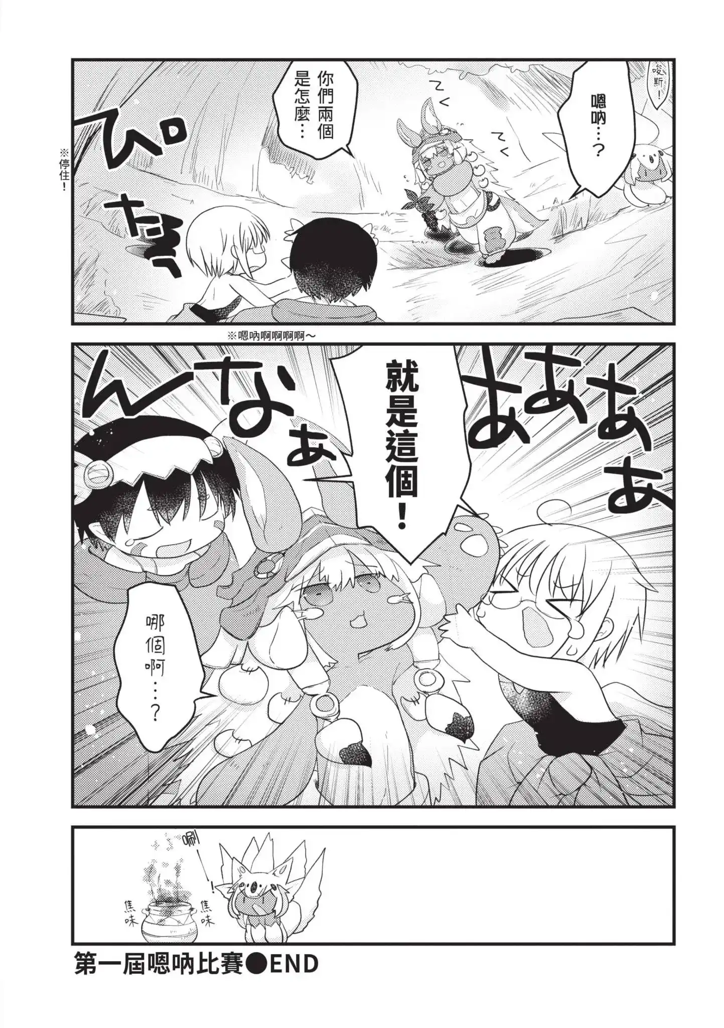 第105页