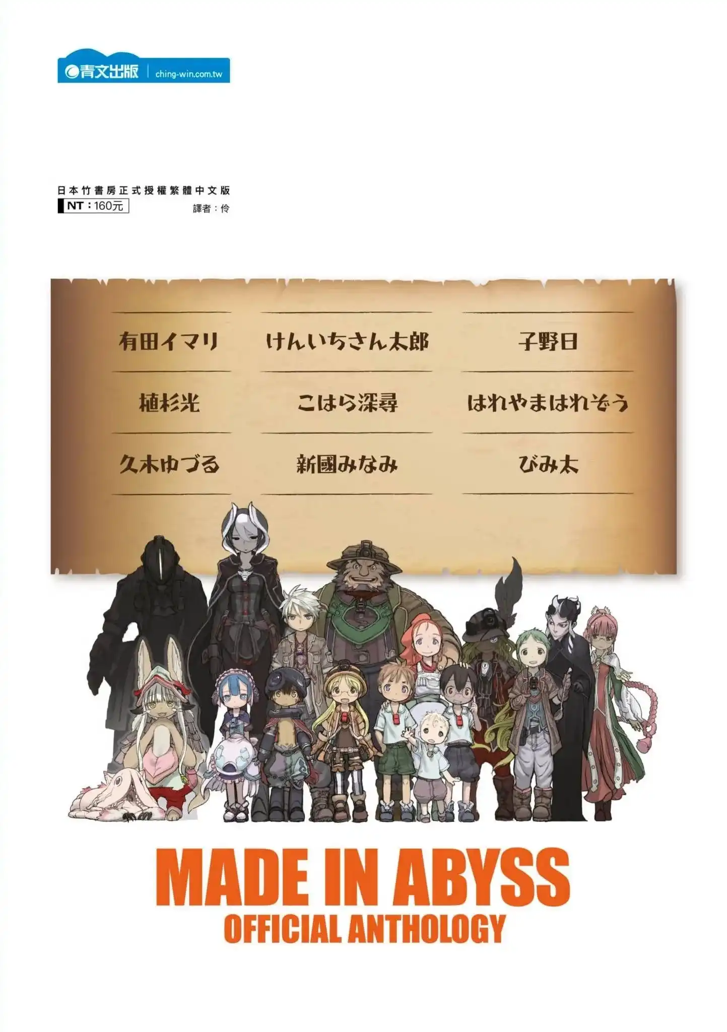 第109页