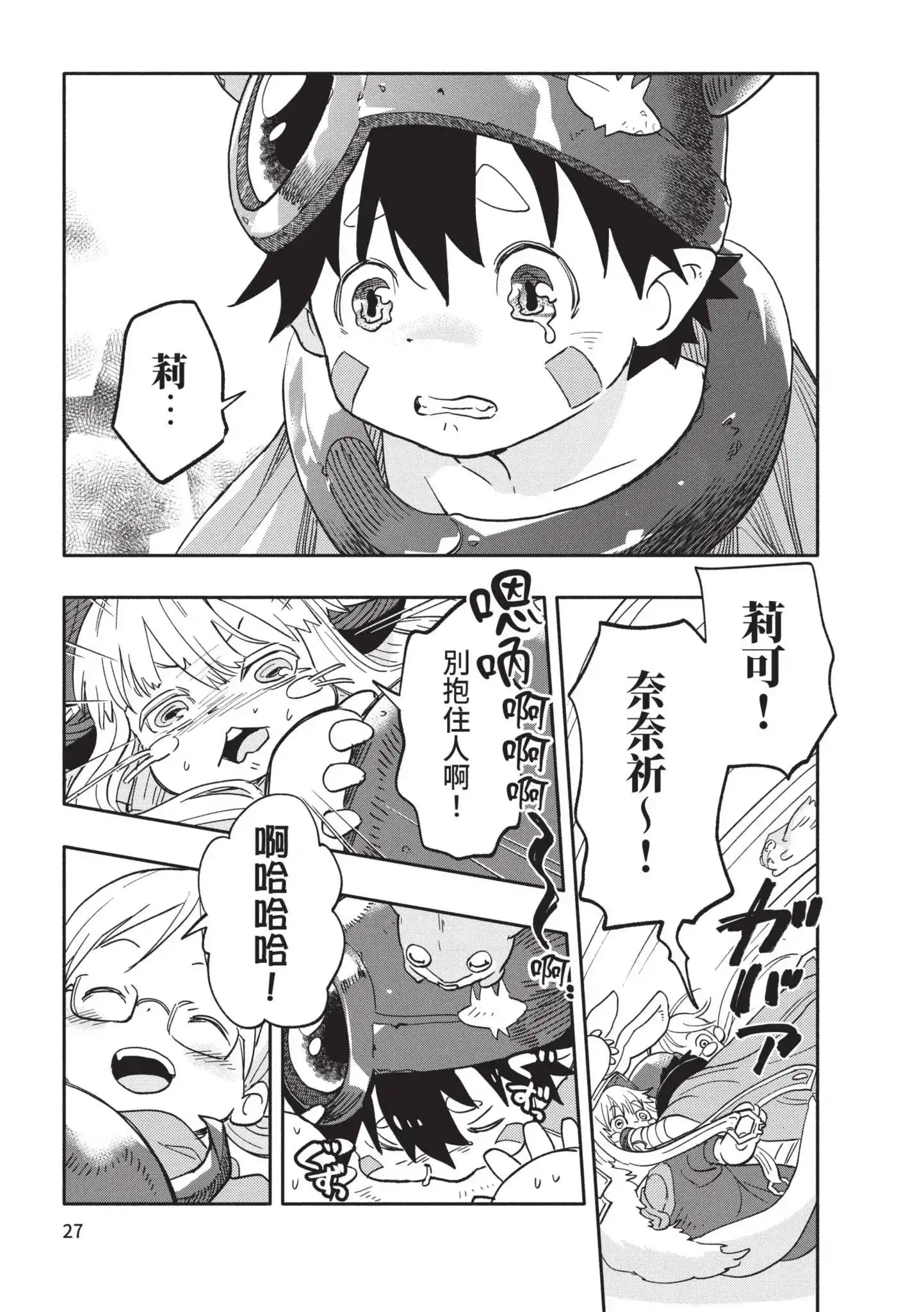 第28页