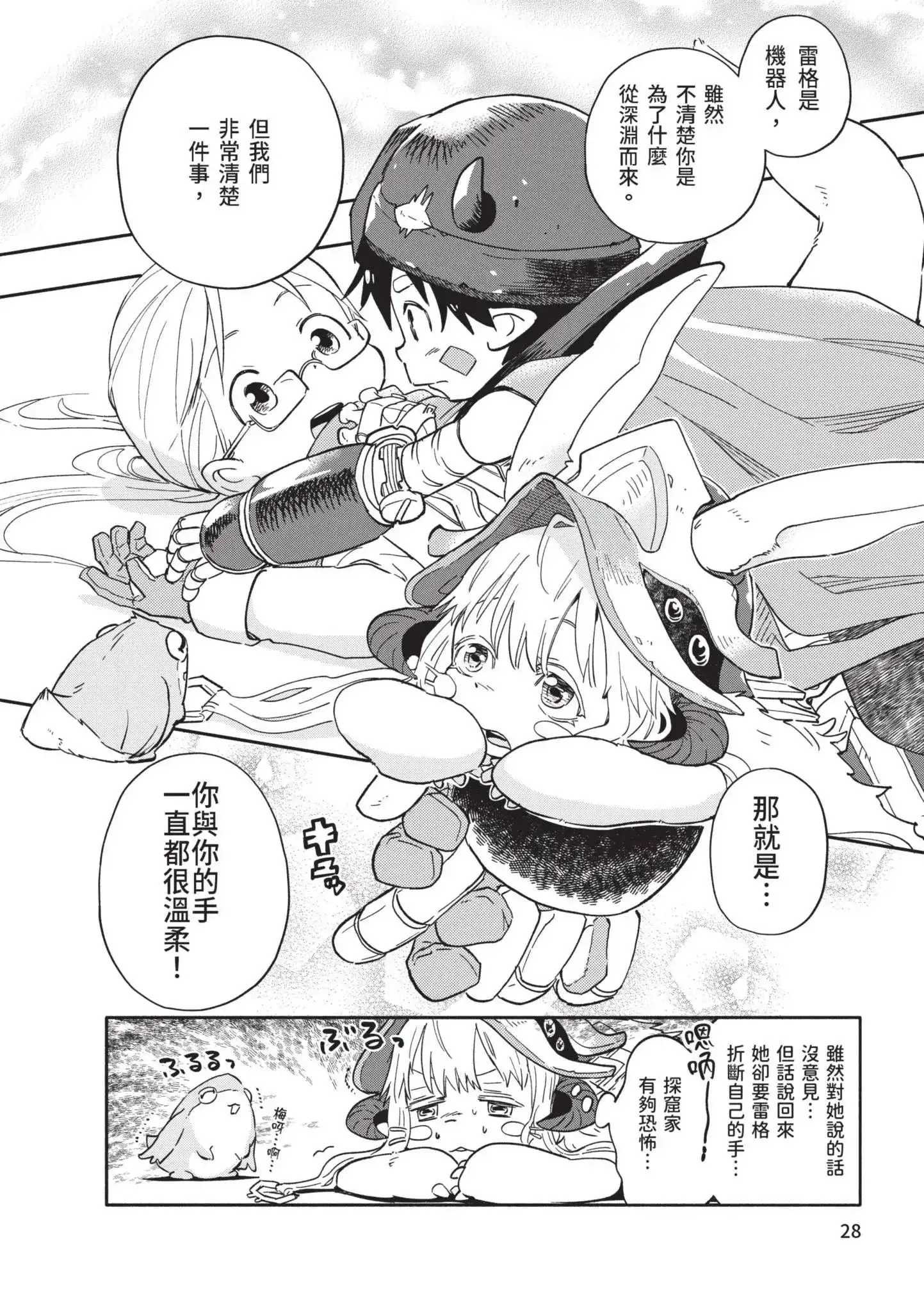 第29页