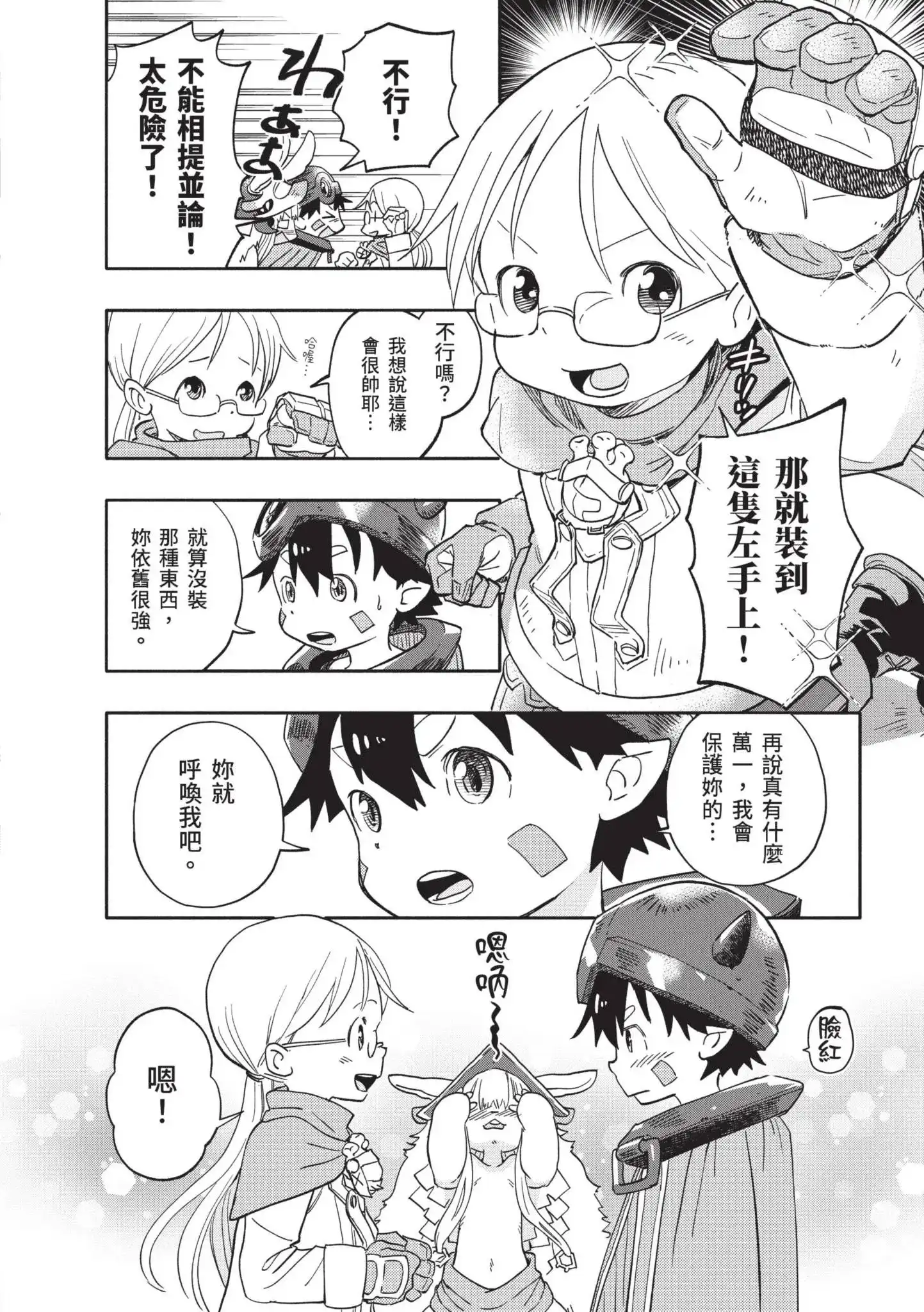 第31页