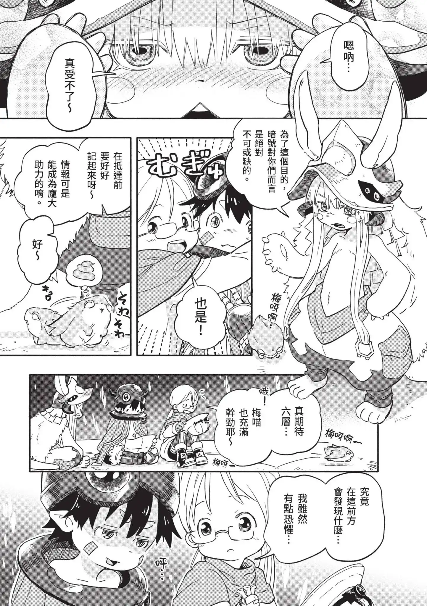 第32页