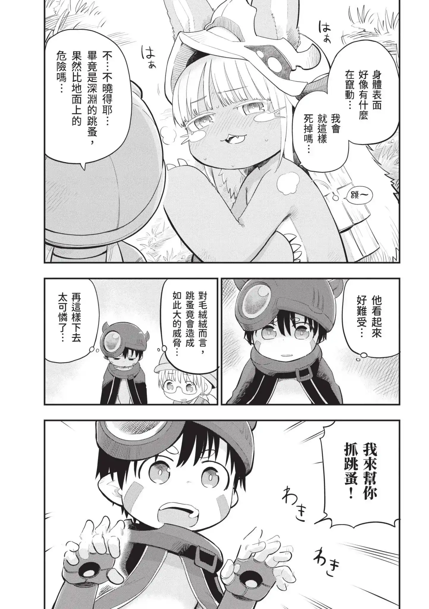 第45页