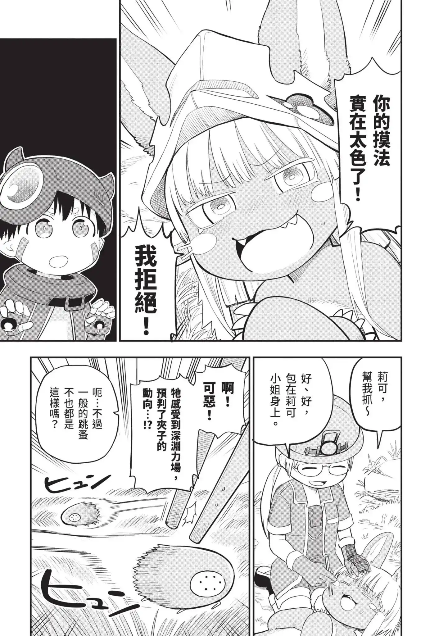 第46页