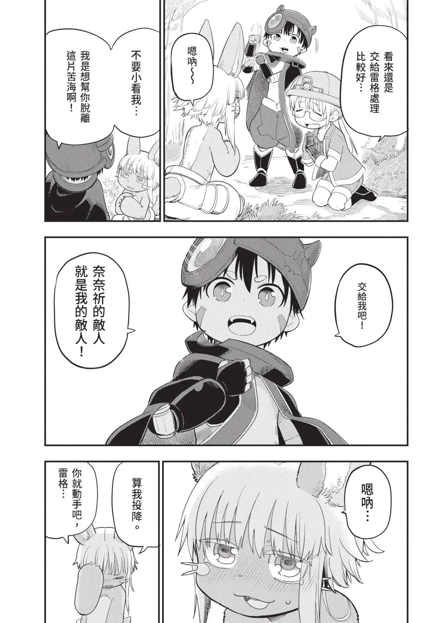 第47页