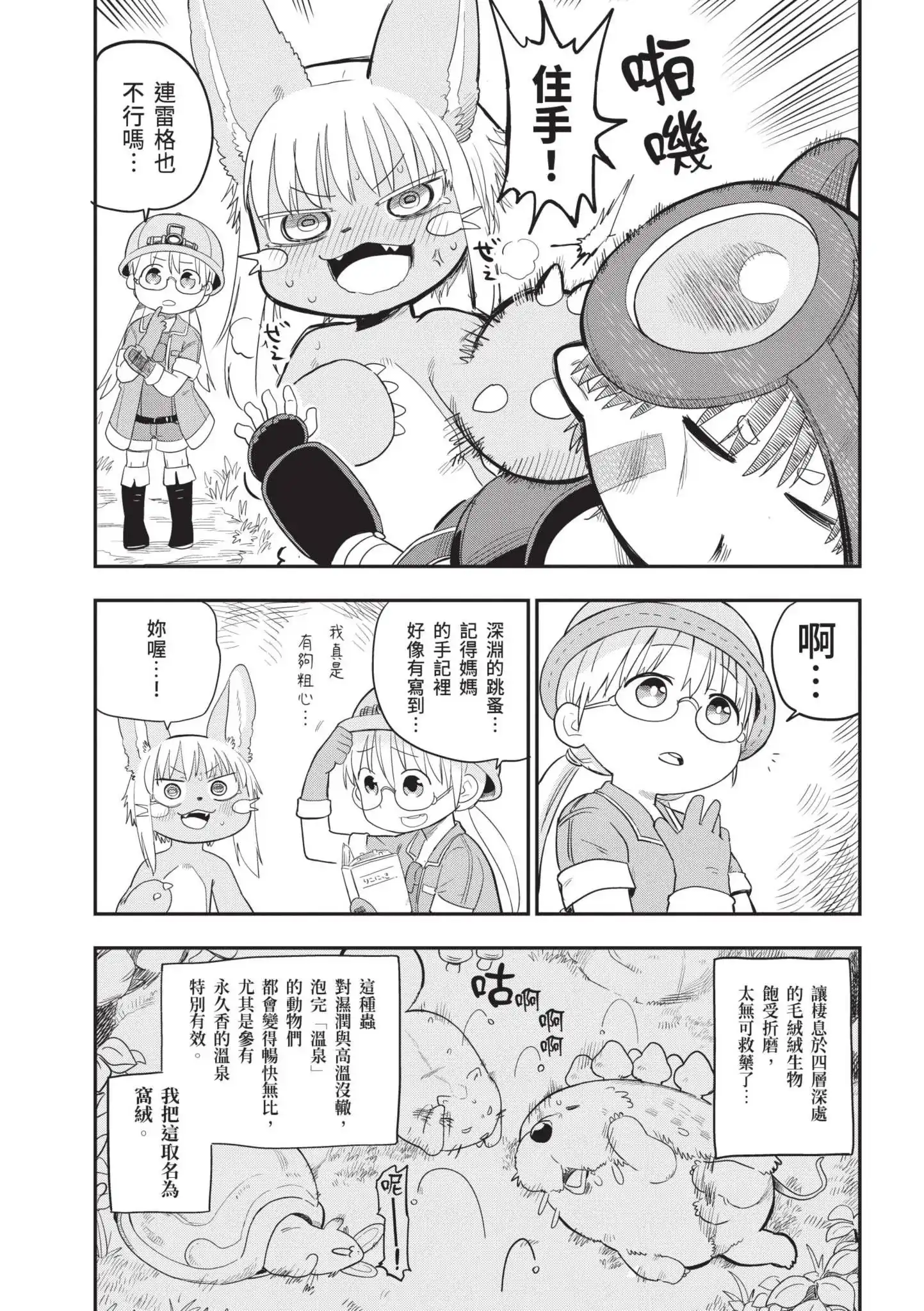 第49页