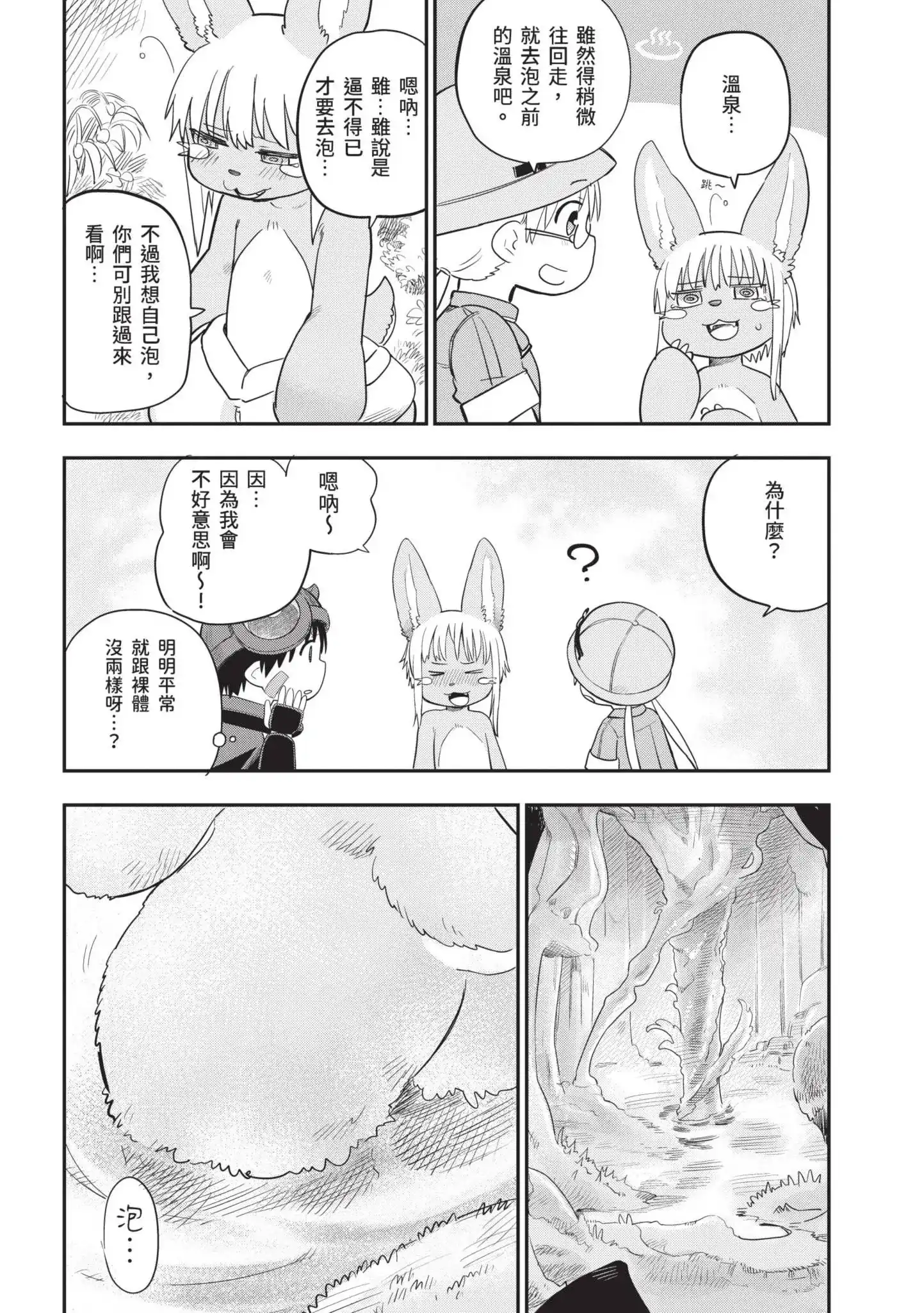 第50页