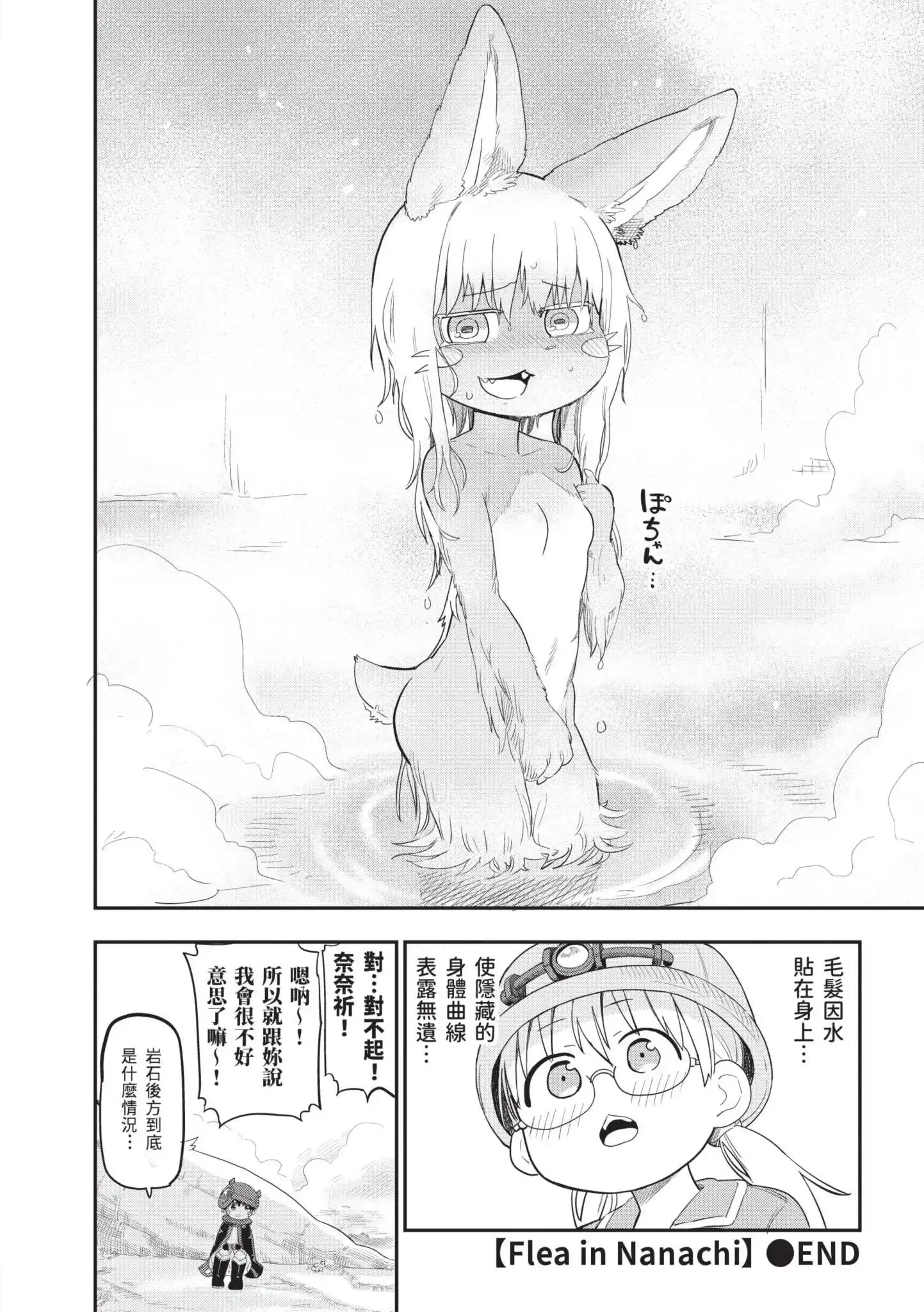 第53页