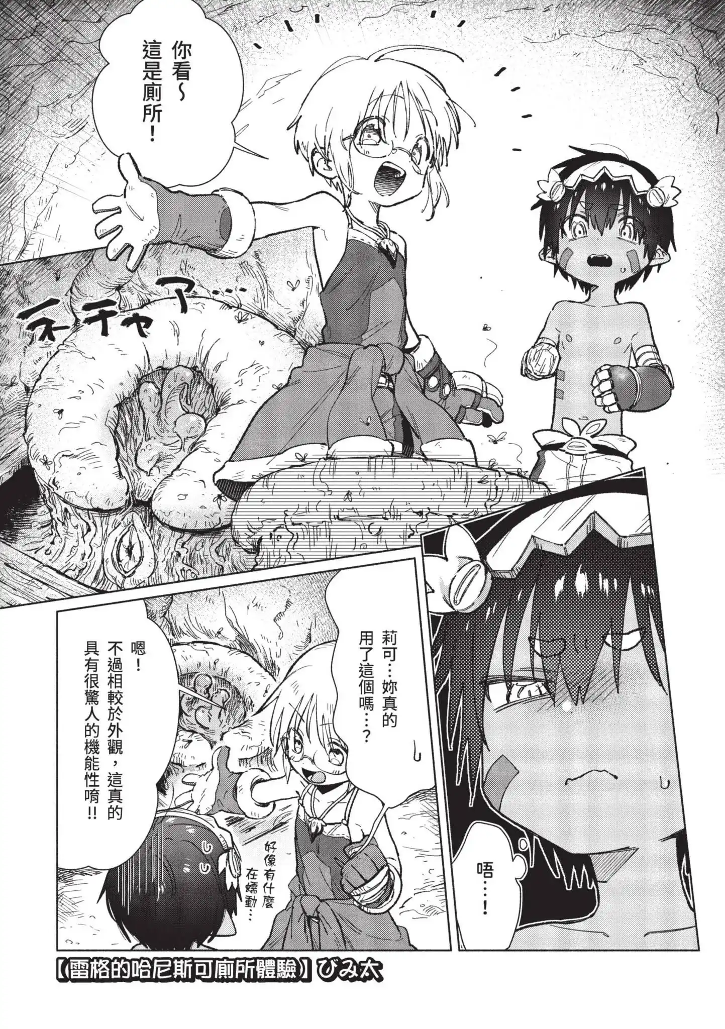 第56页