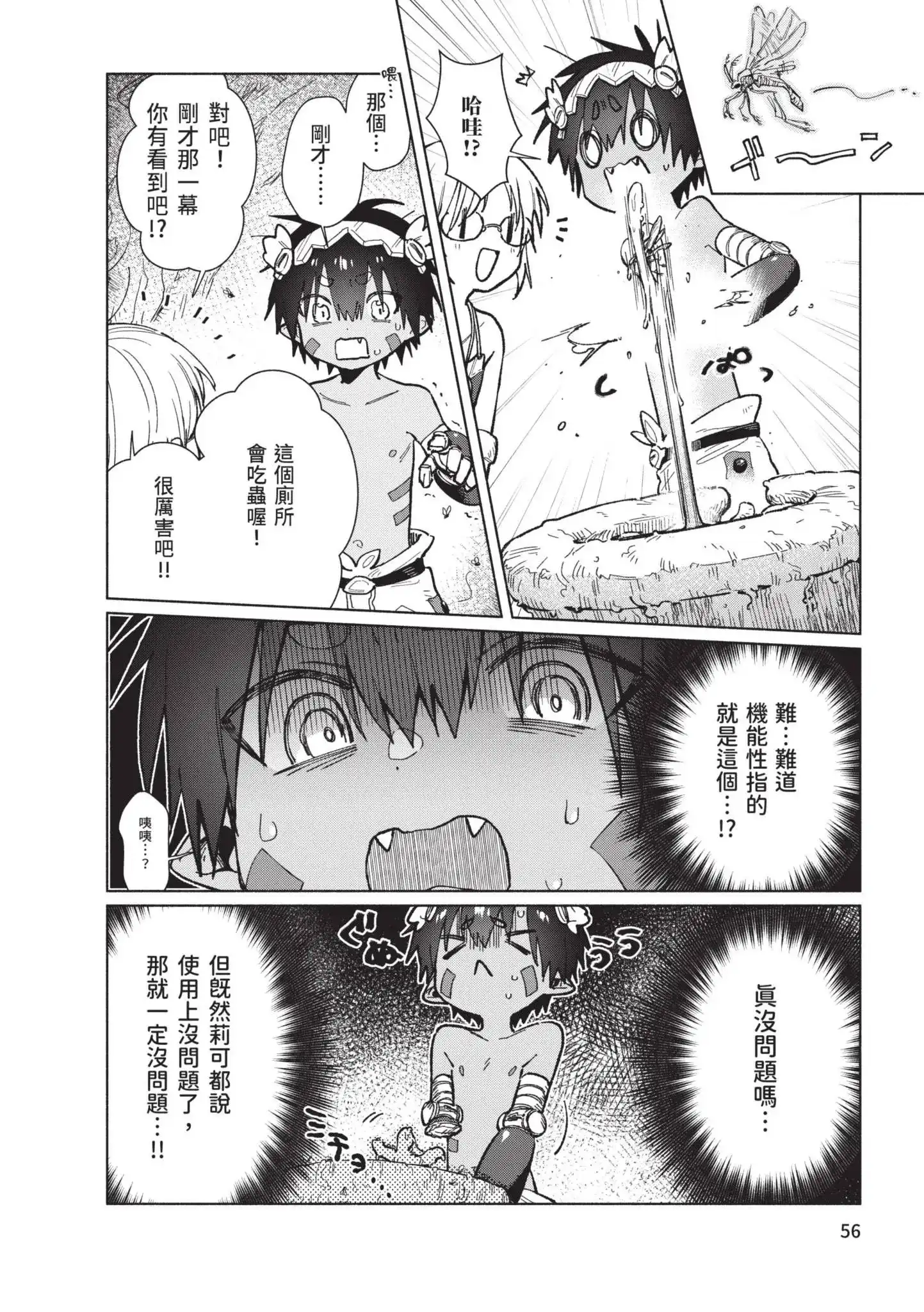 第57页