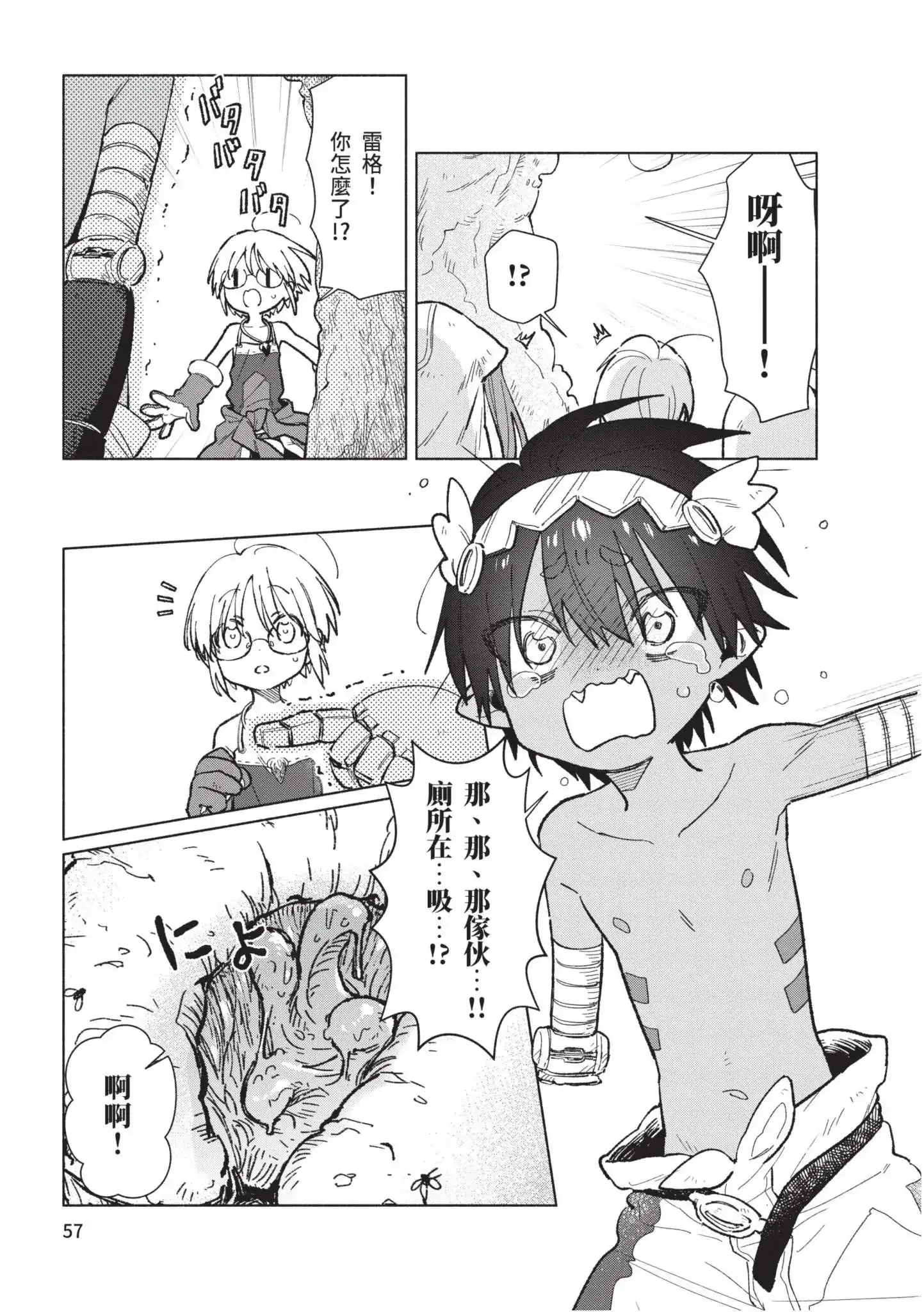 第58页