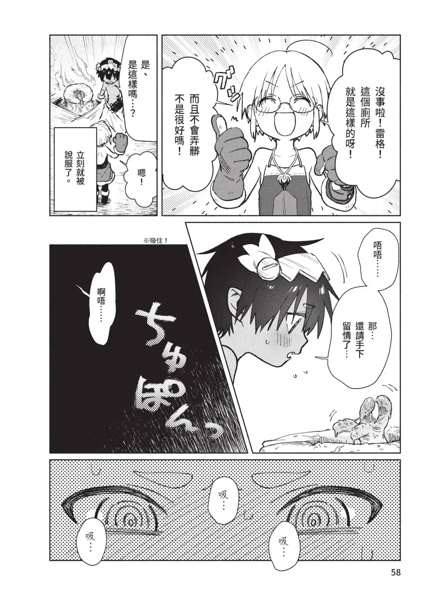 第59页