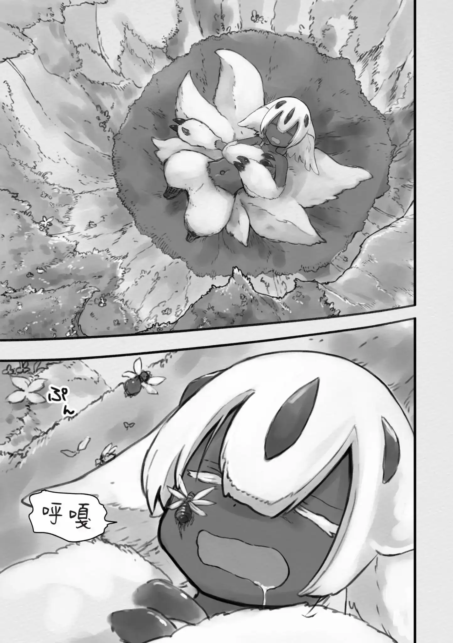 第64页