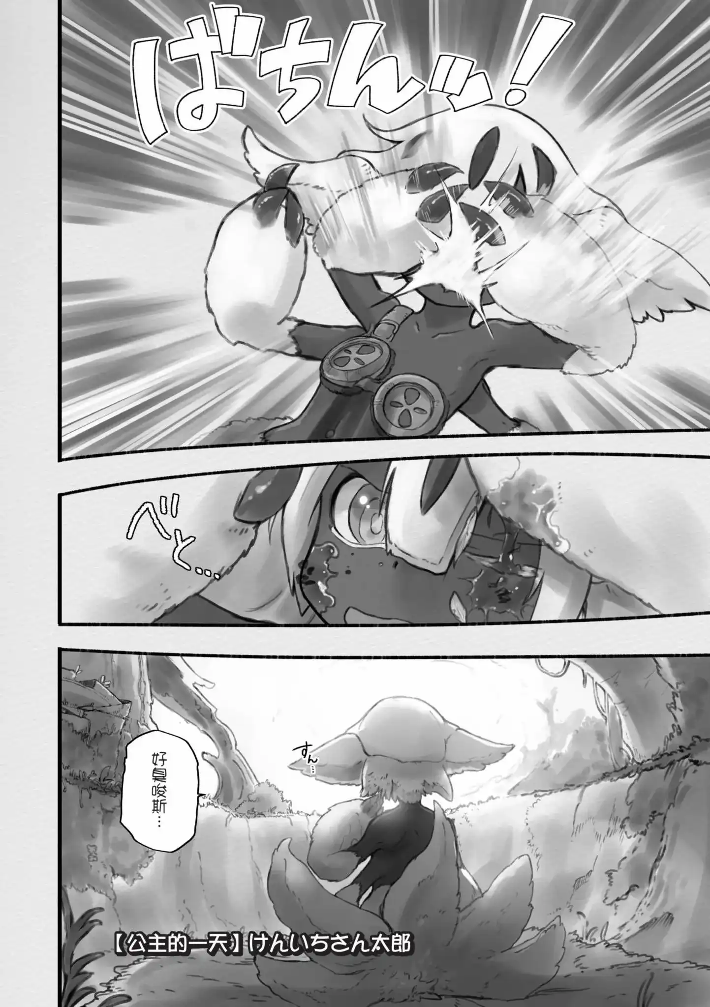 第65页