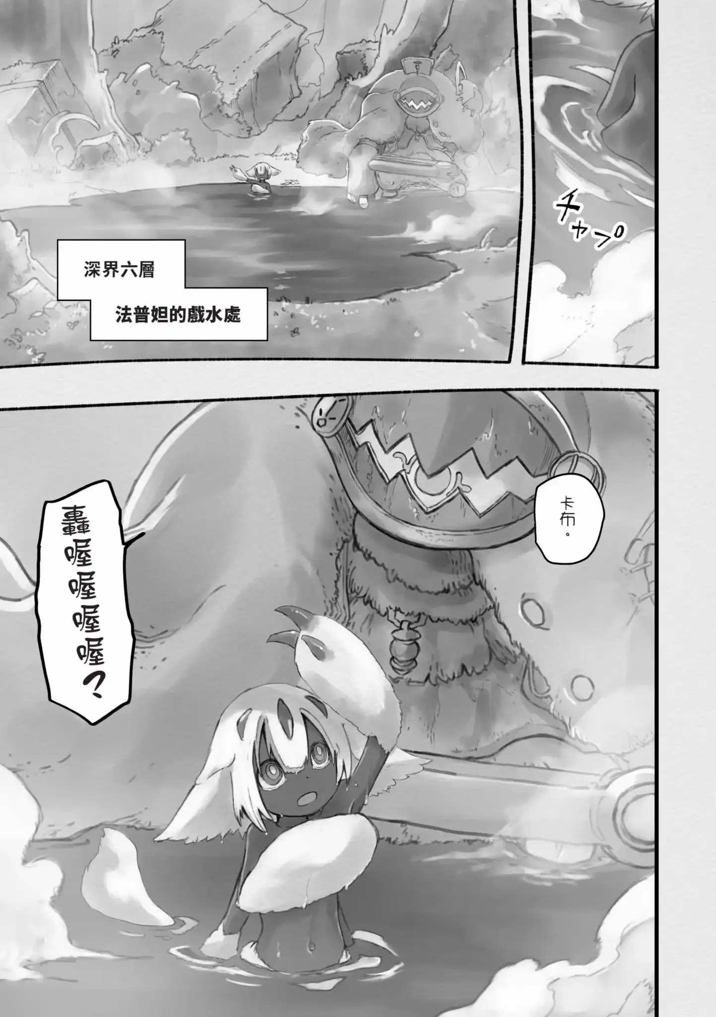 第66页