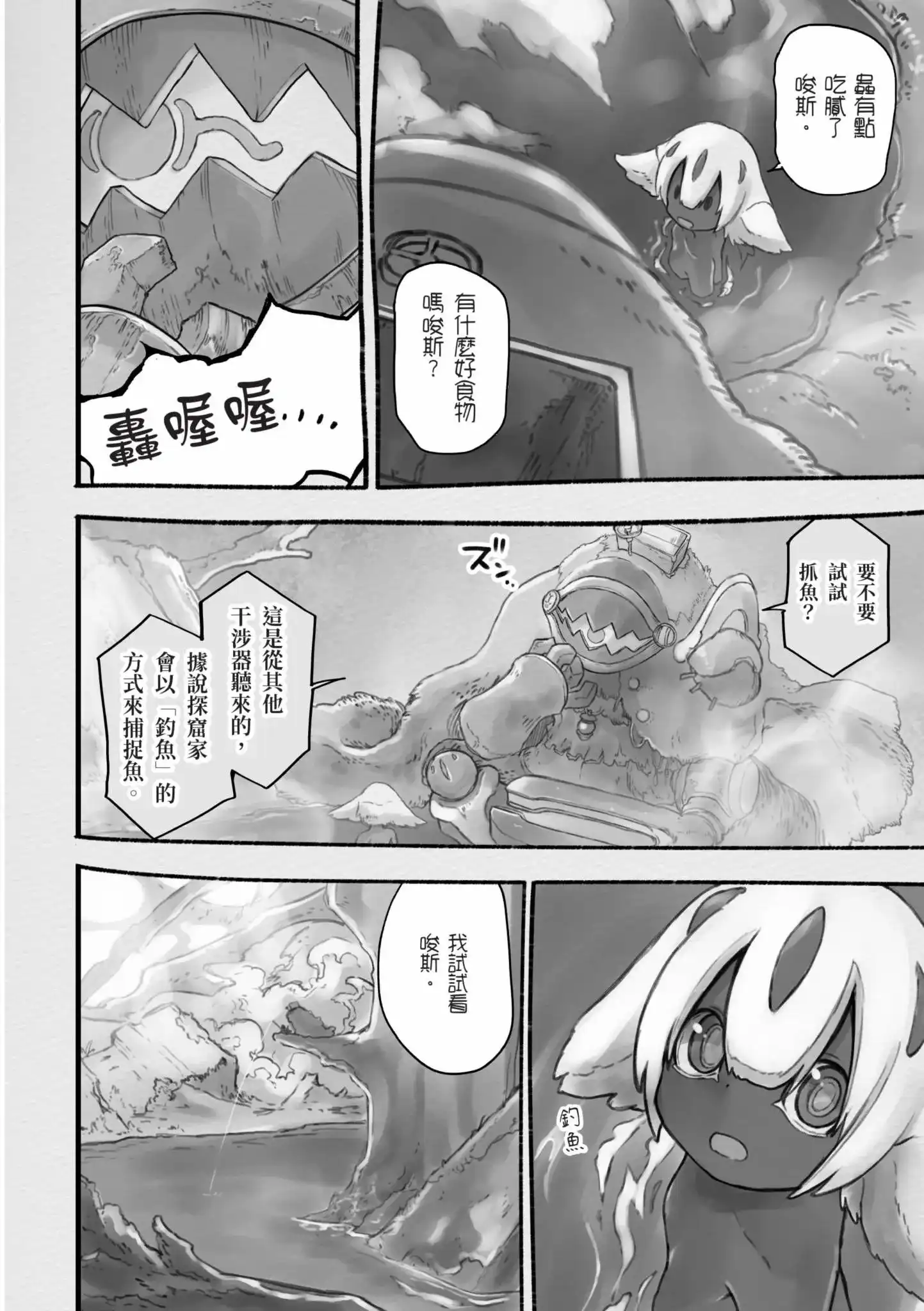 第67页