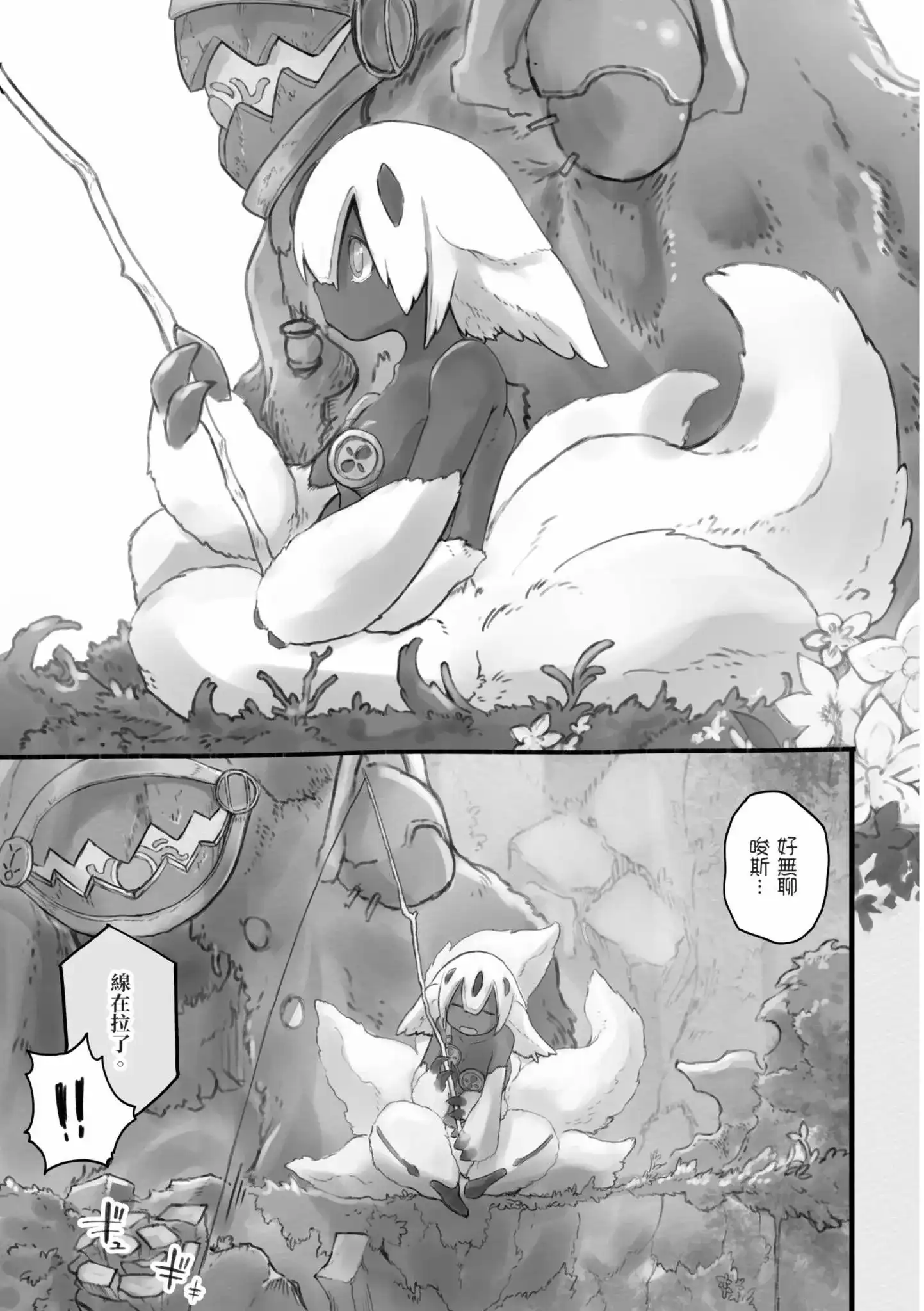 第68页