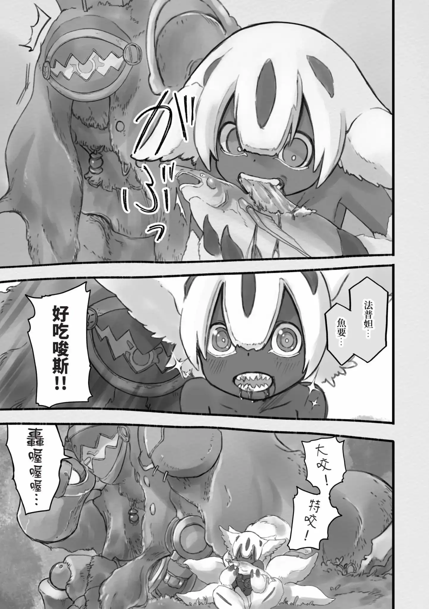 第70页
