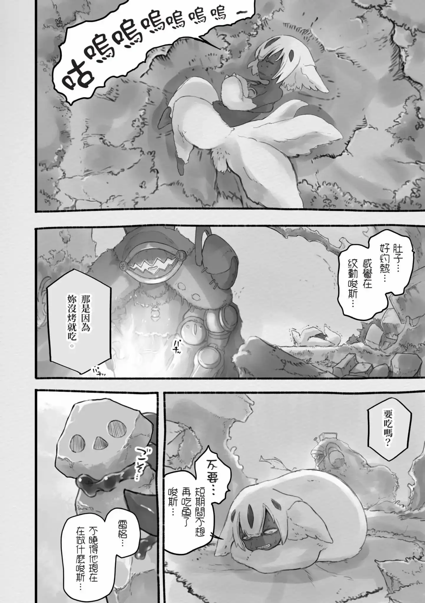 第71页