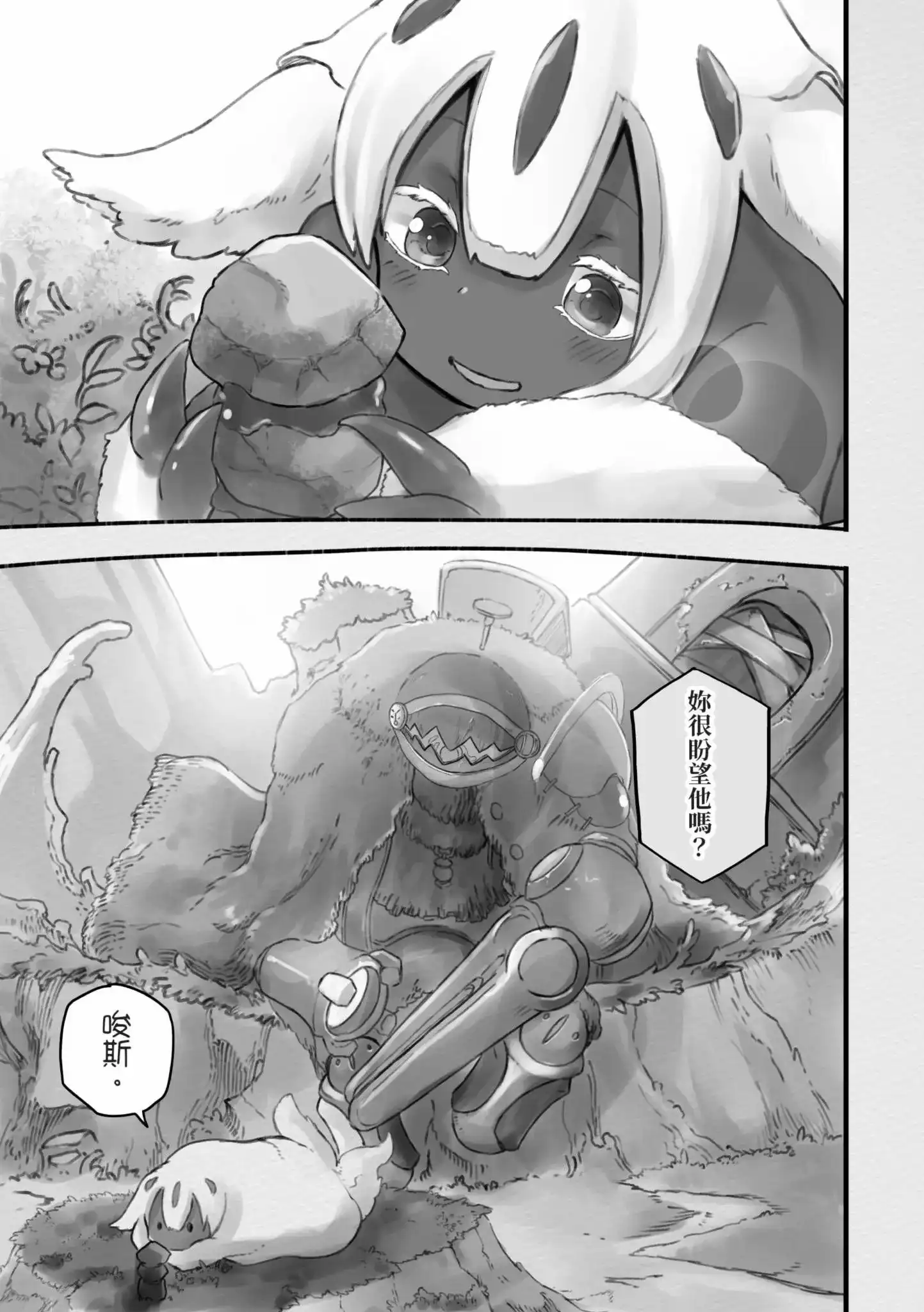 第72页