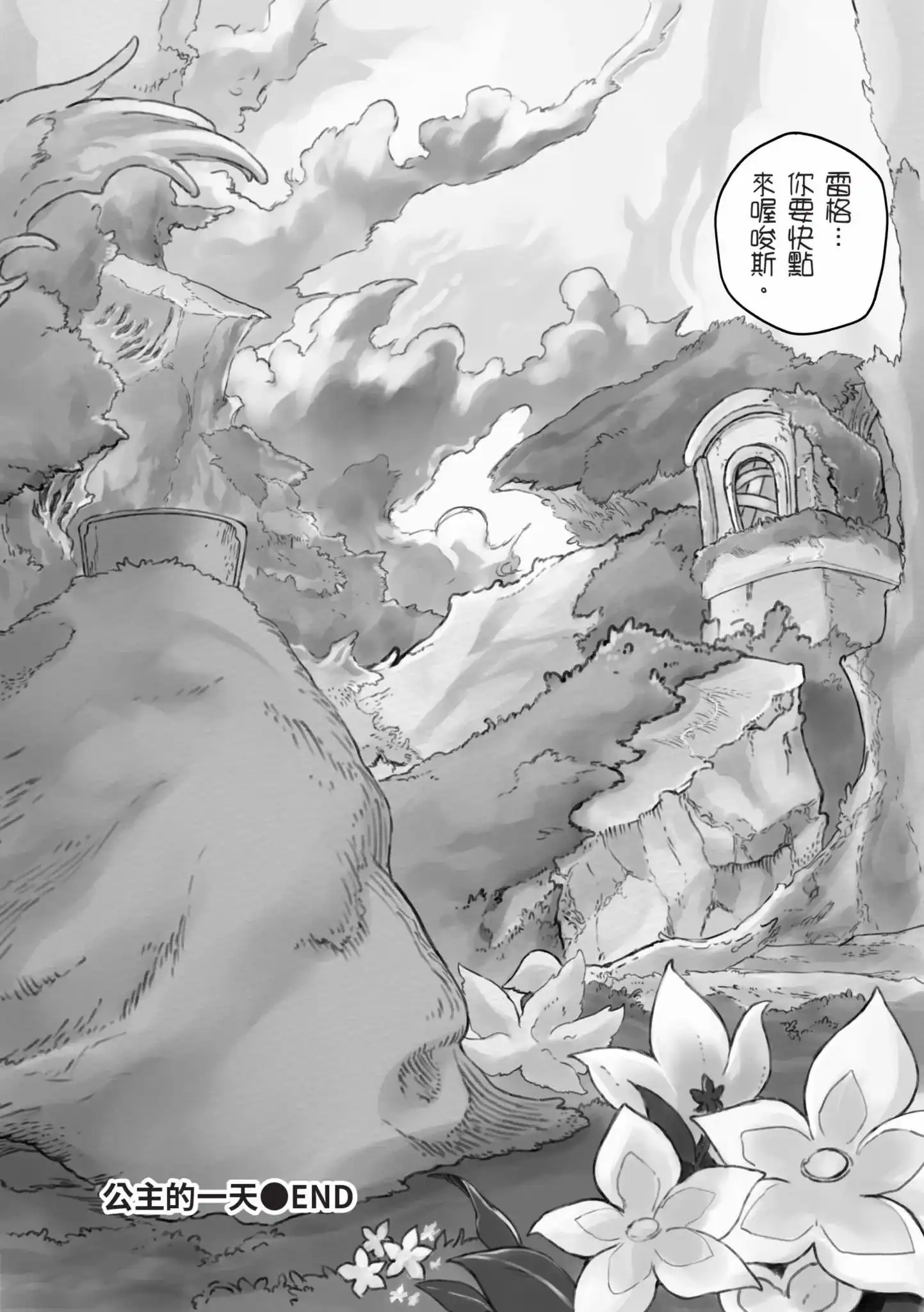 第73页