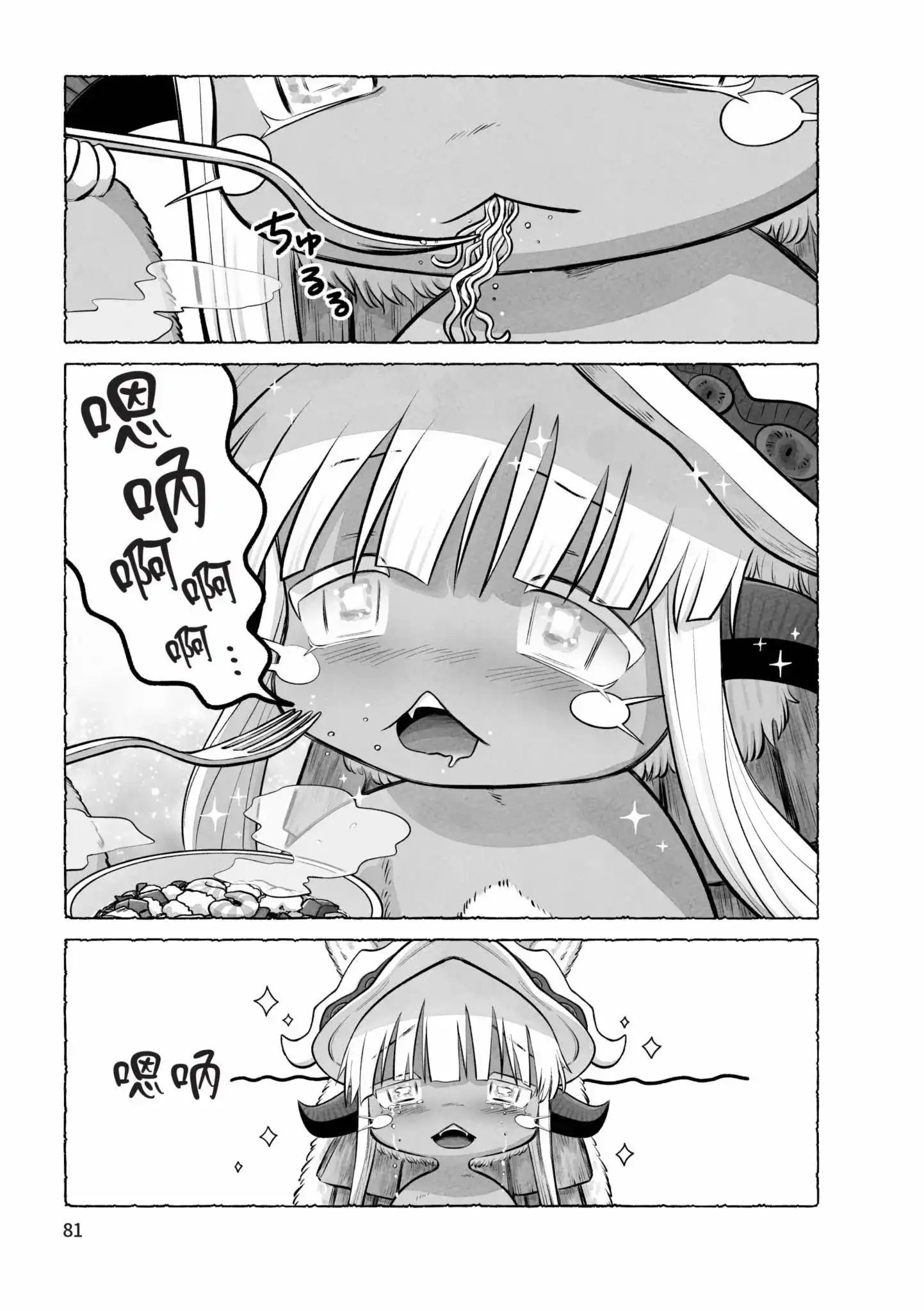 第82页