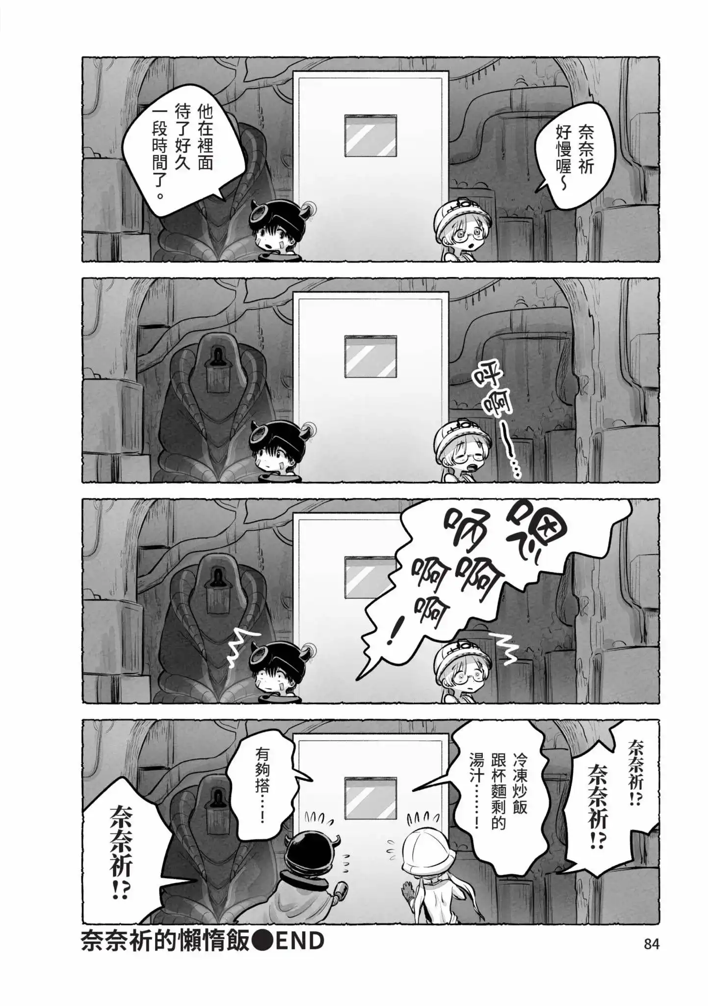 第85页