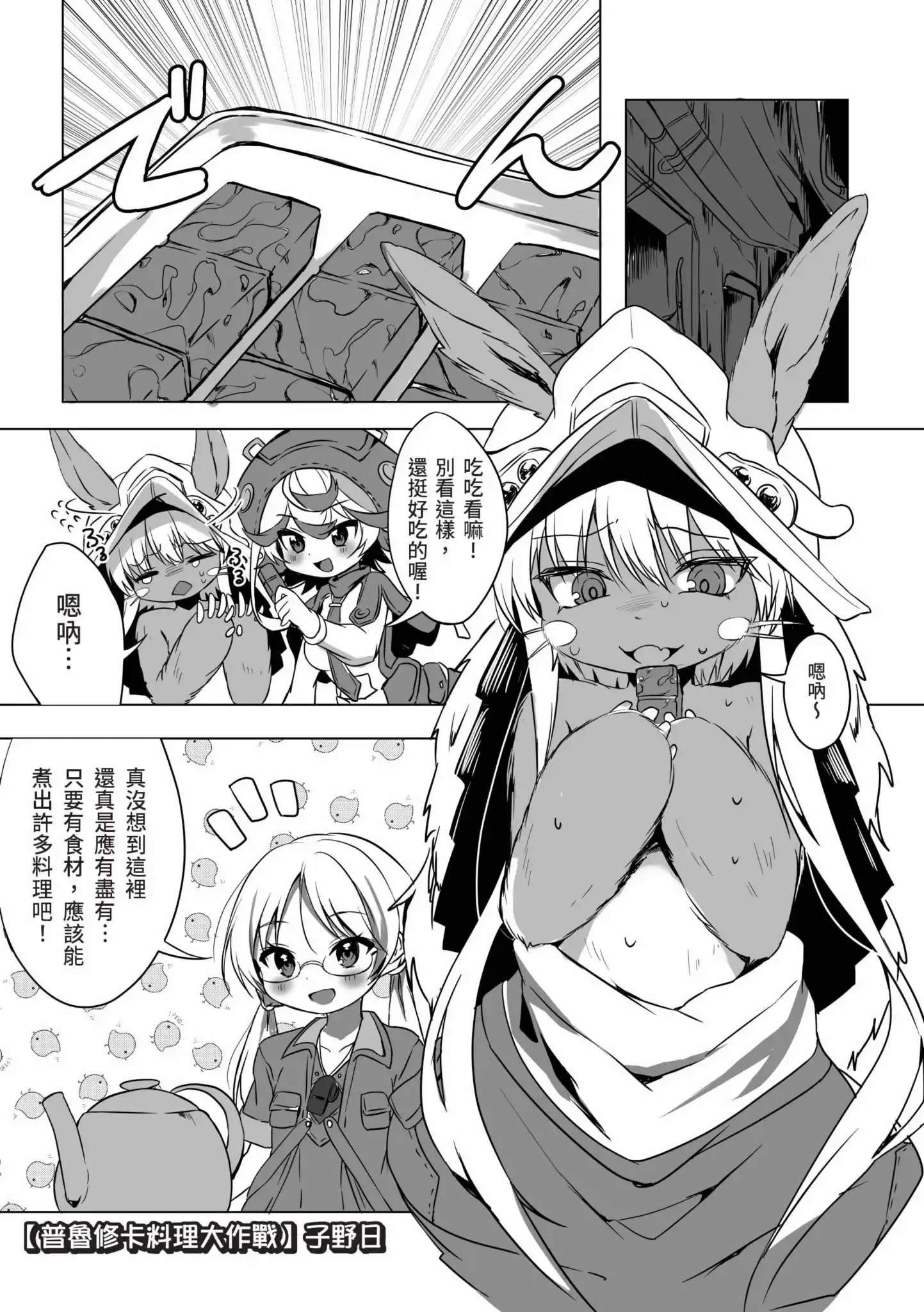 第88页
