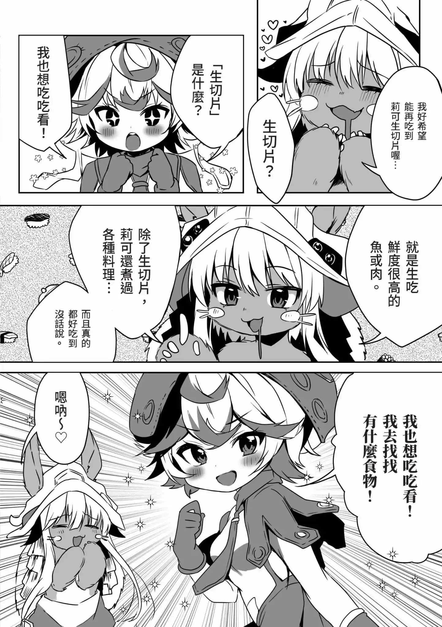 第89页