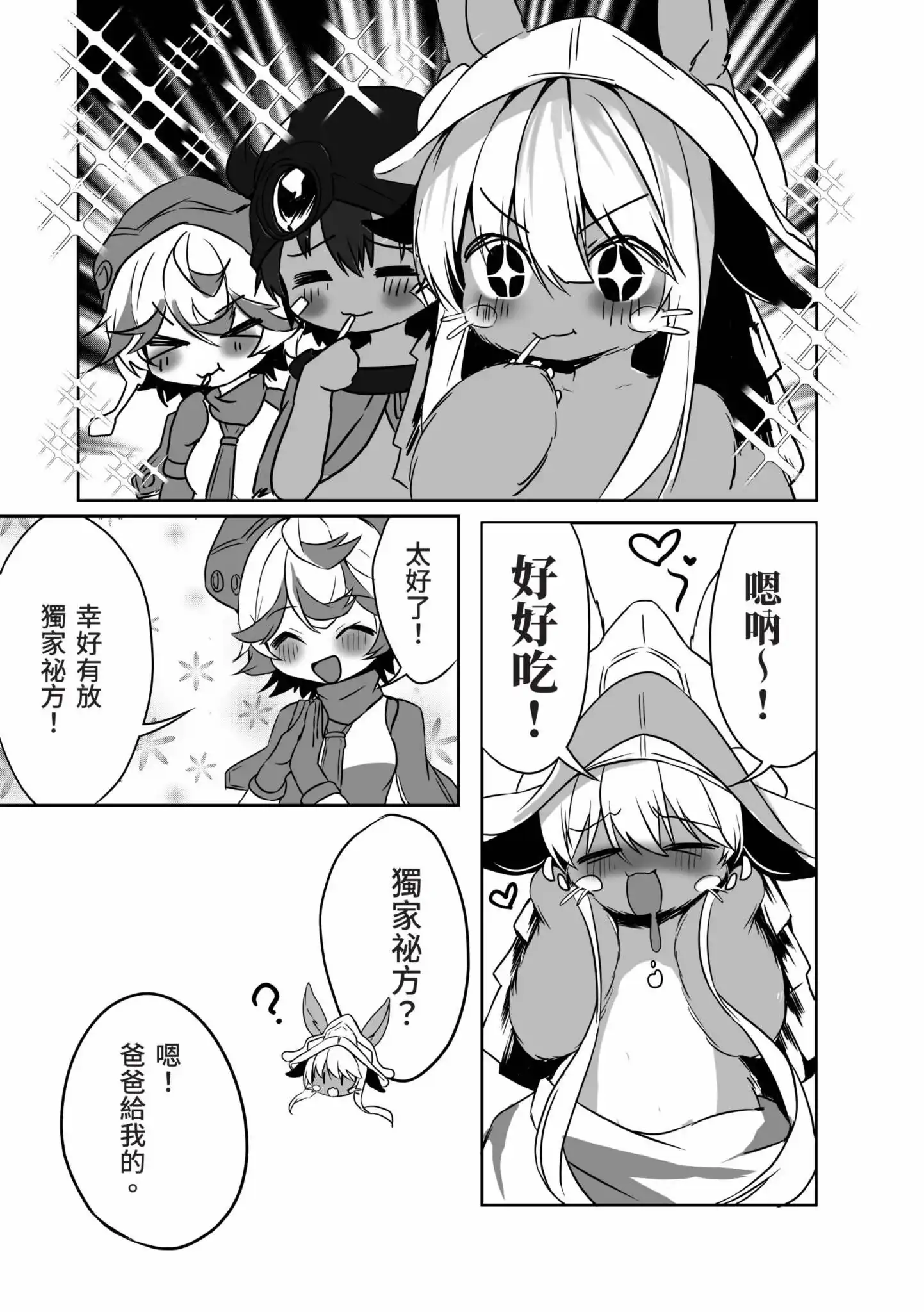 第94页