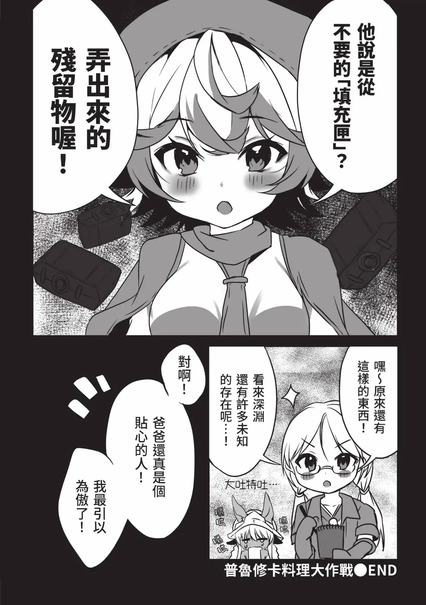 第95页