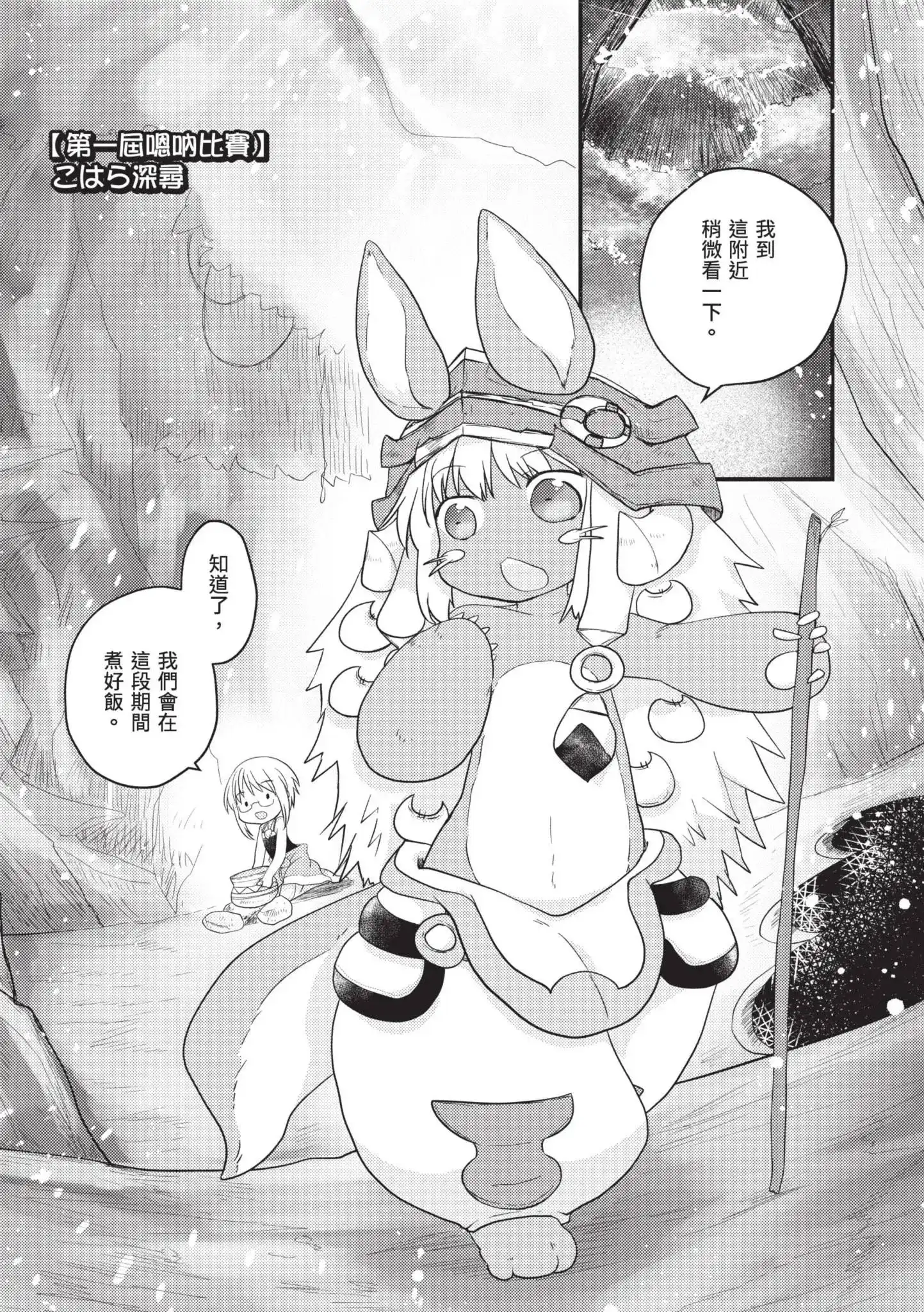 第98页