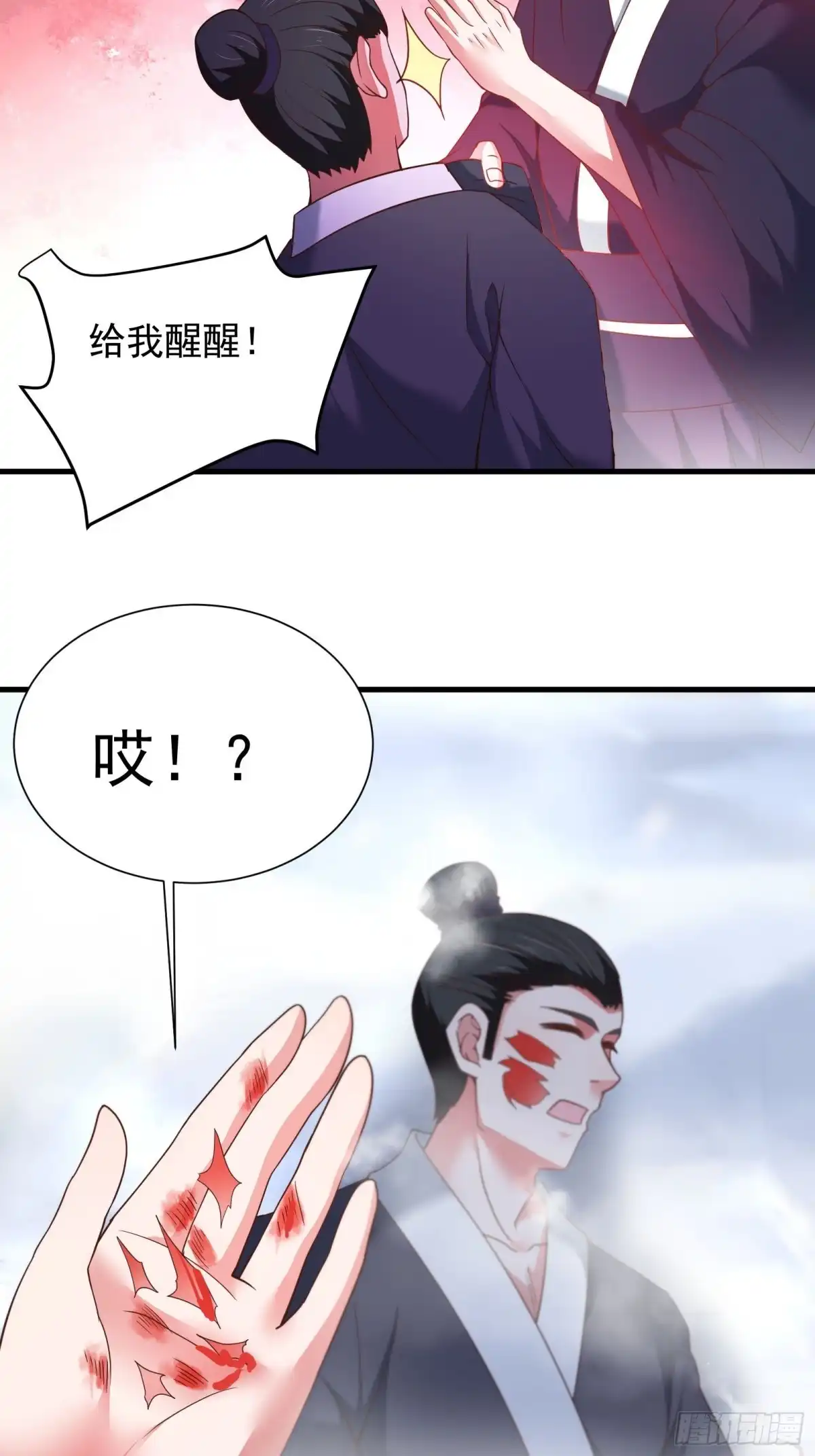 第34页