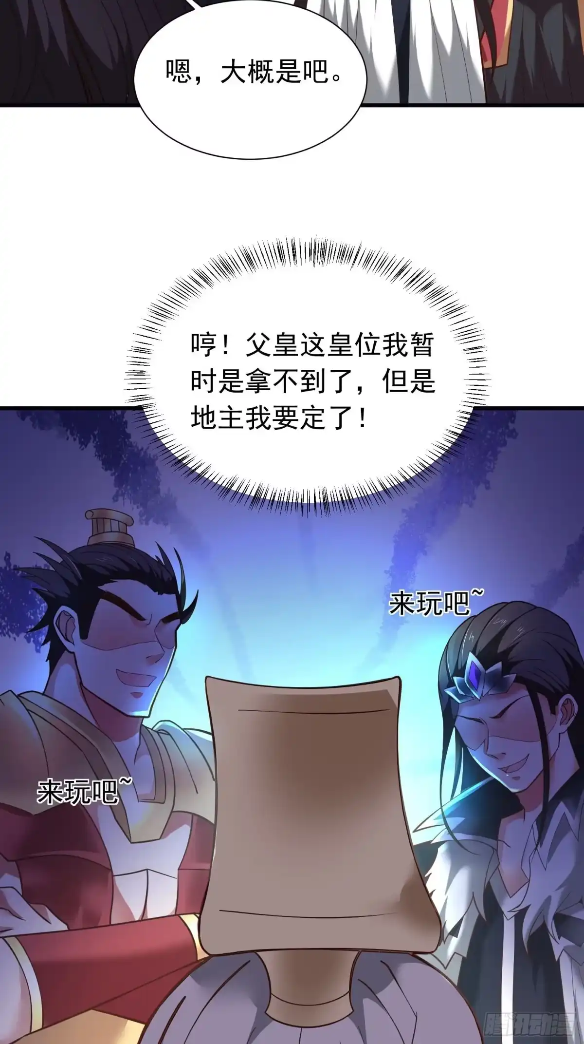 第29页