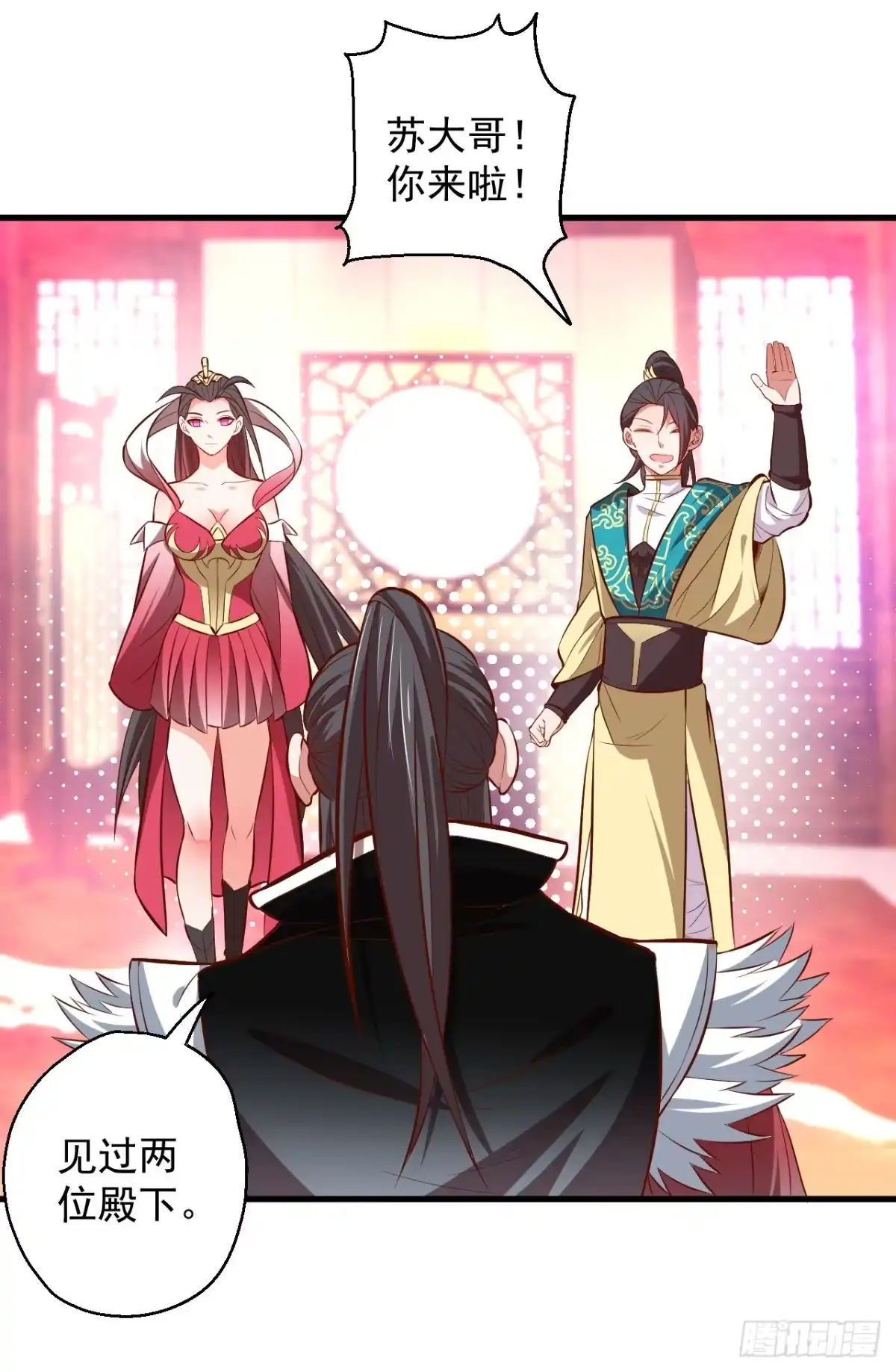 第29页