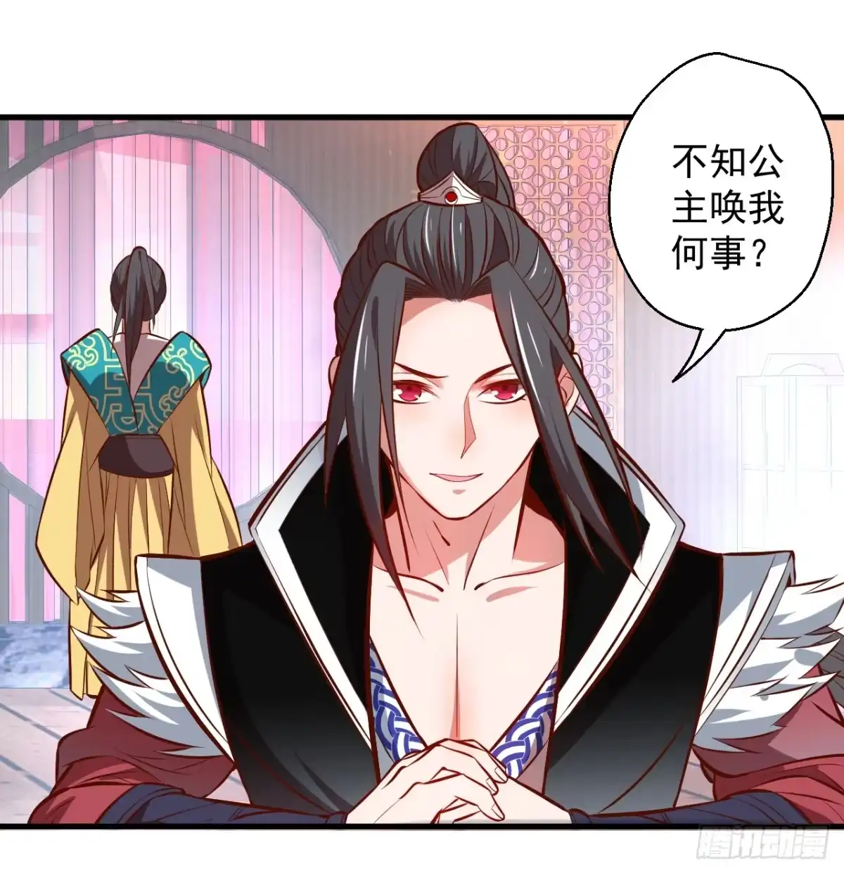 第31页