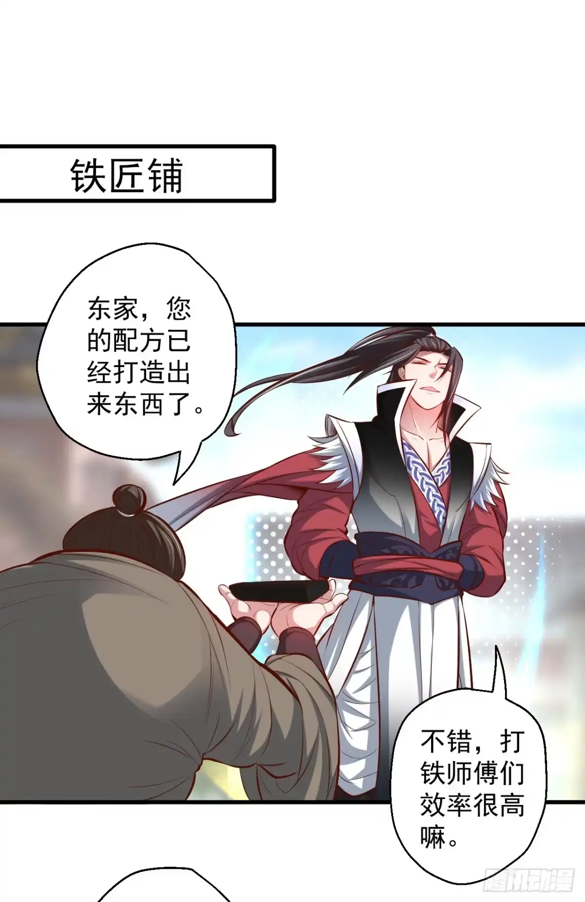 第44页