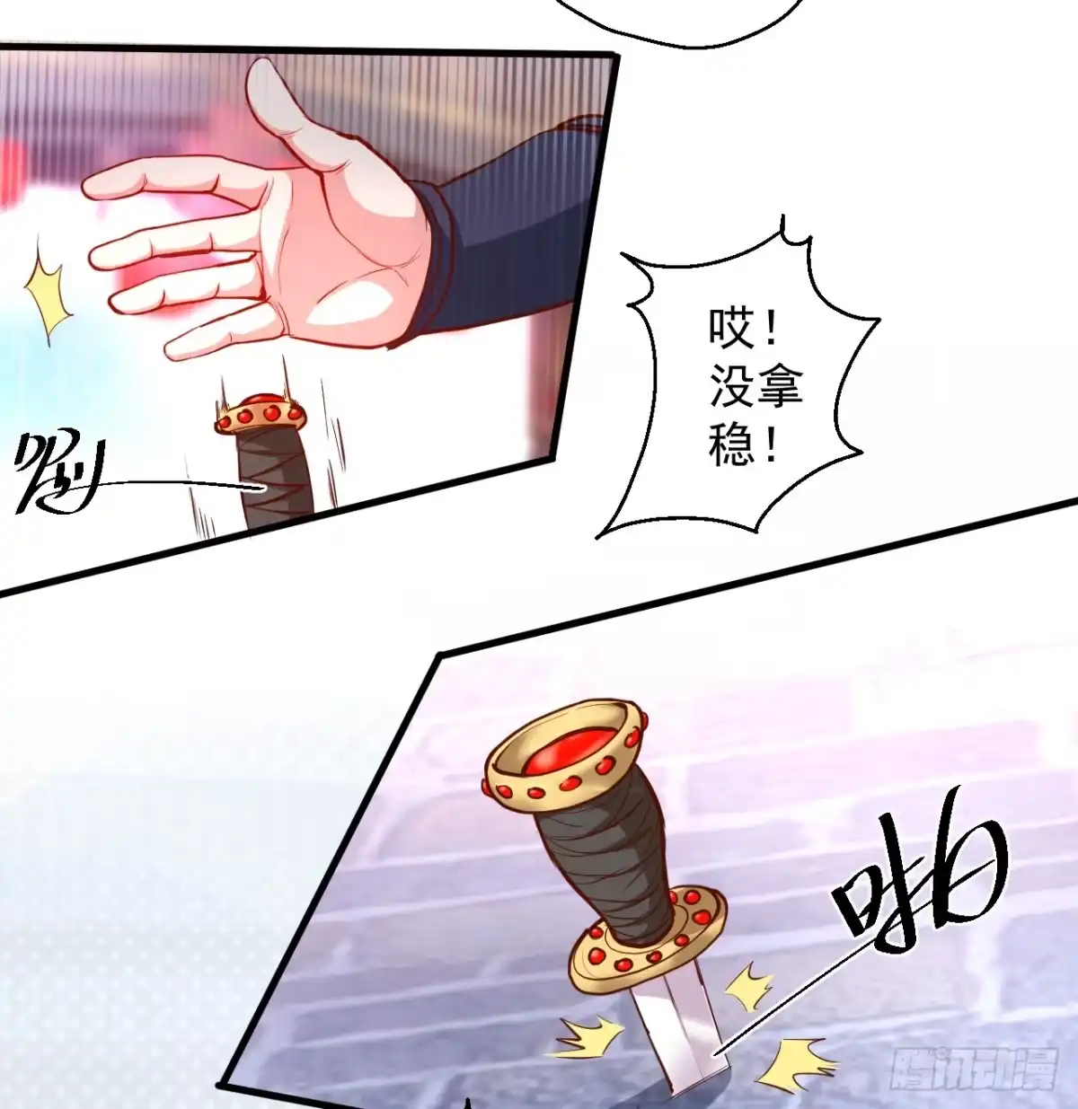 第51页