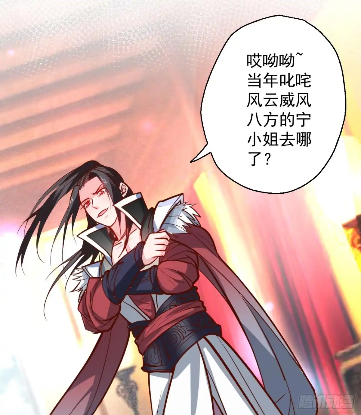 第54页