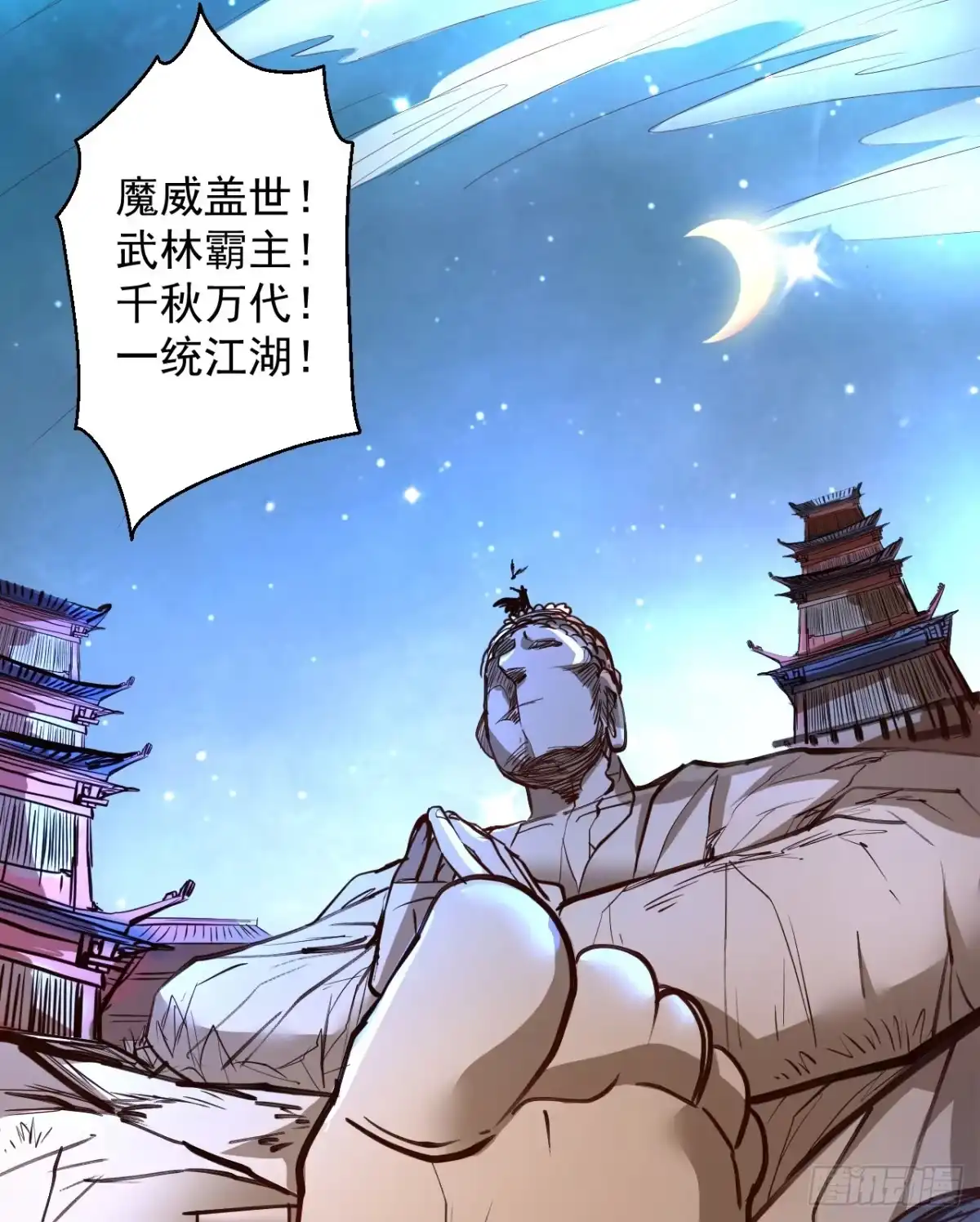 第46页