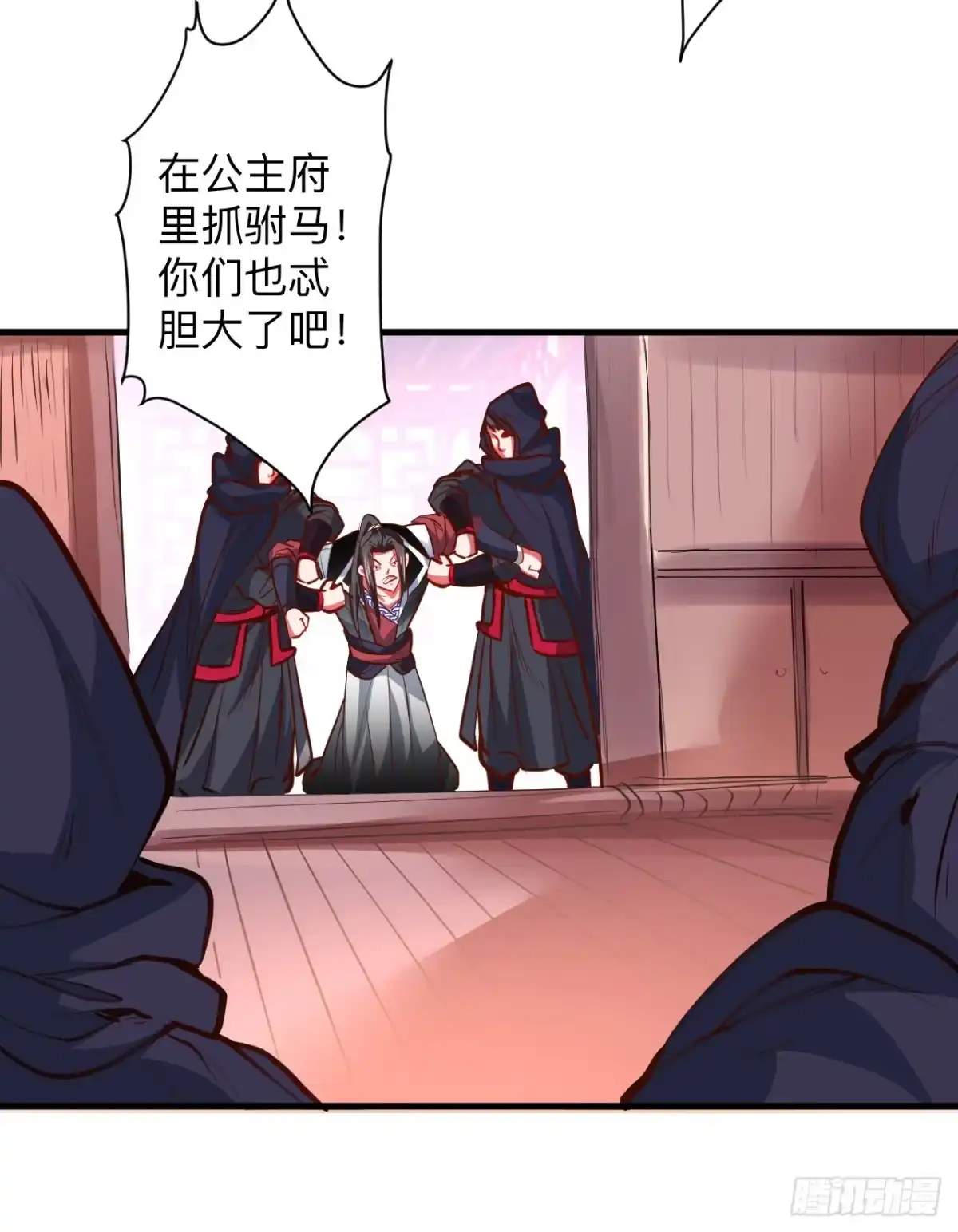 第22页